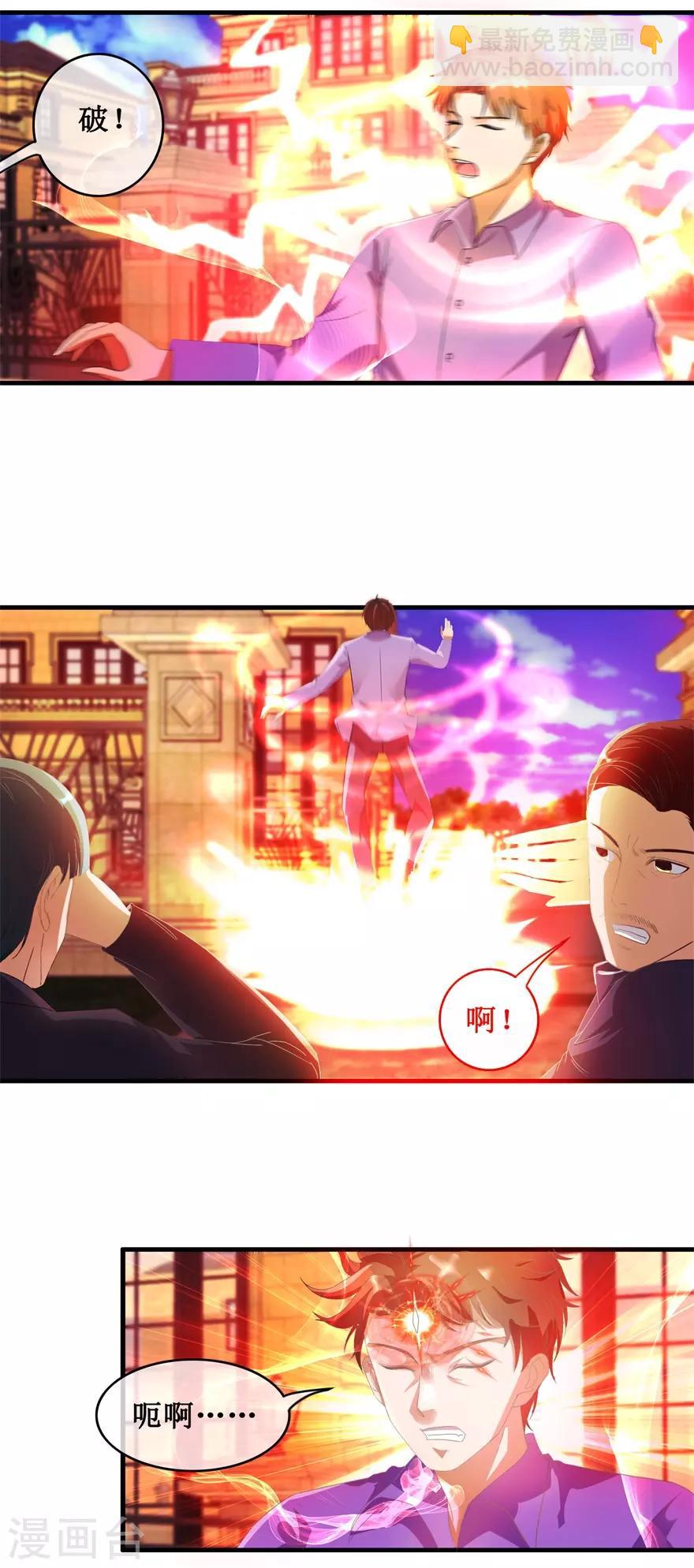 第119话 云海大师-第123话