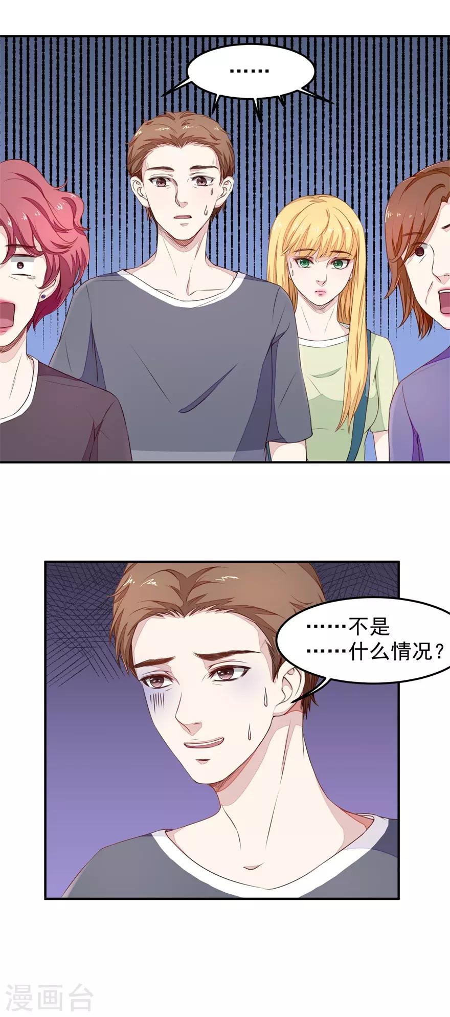 第13话 教训-第13话