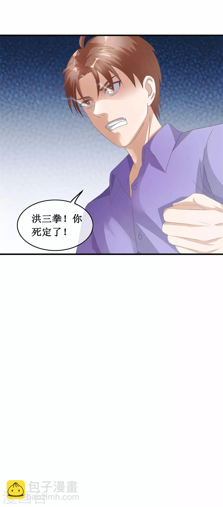 第125话 绑架家人-第129话