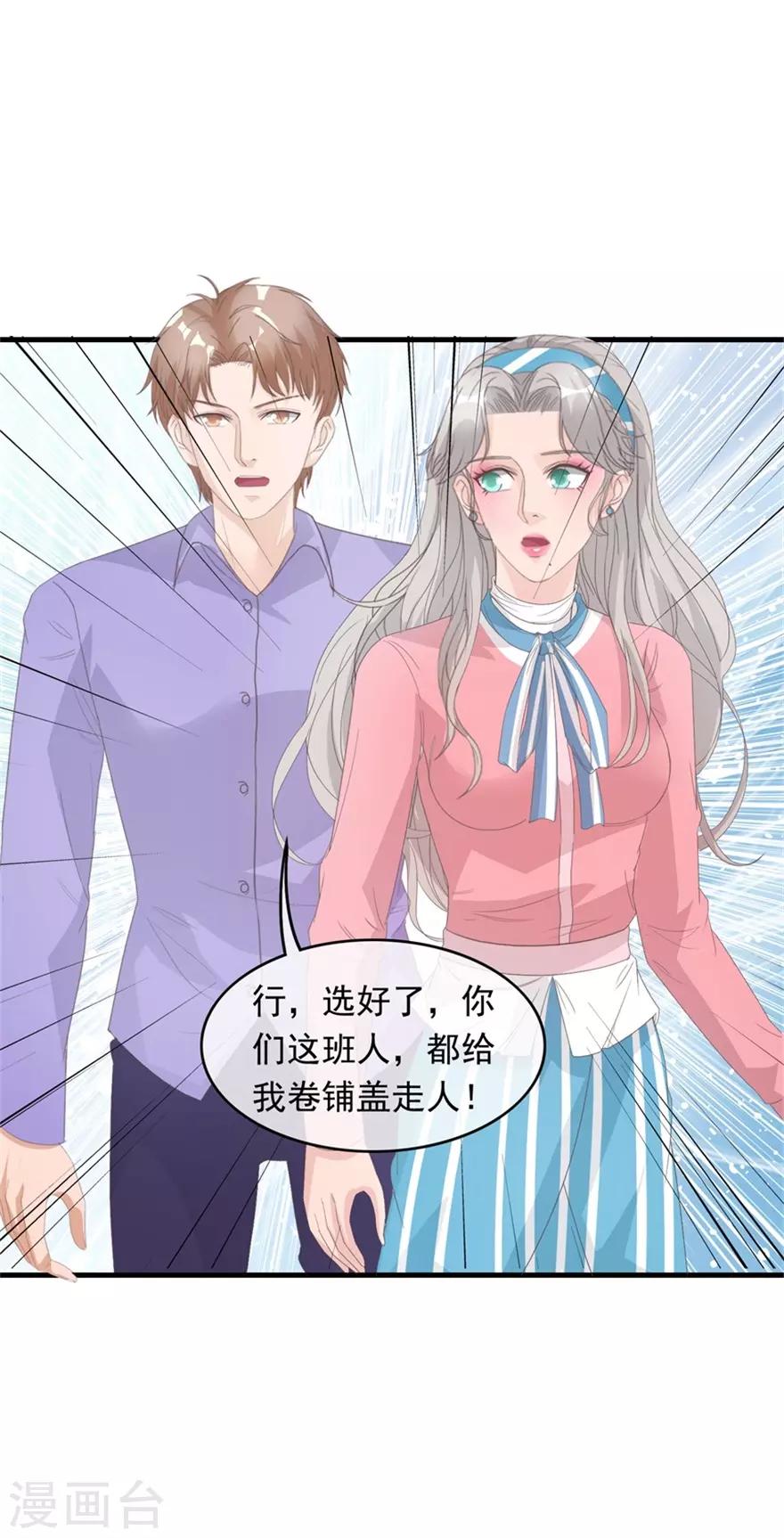 第127话 恒福困境-第131话