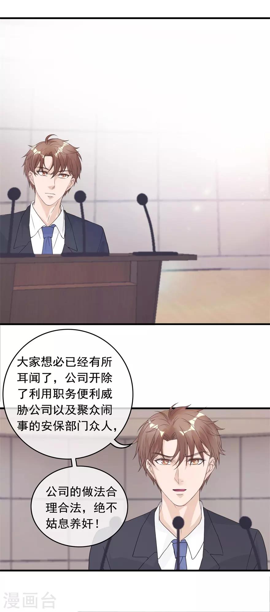 第129话 战时状态-第133话