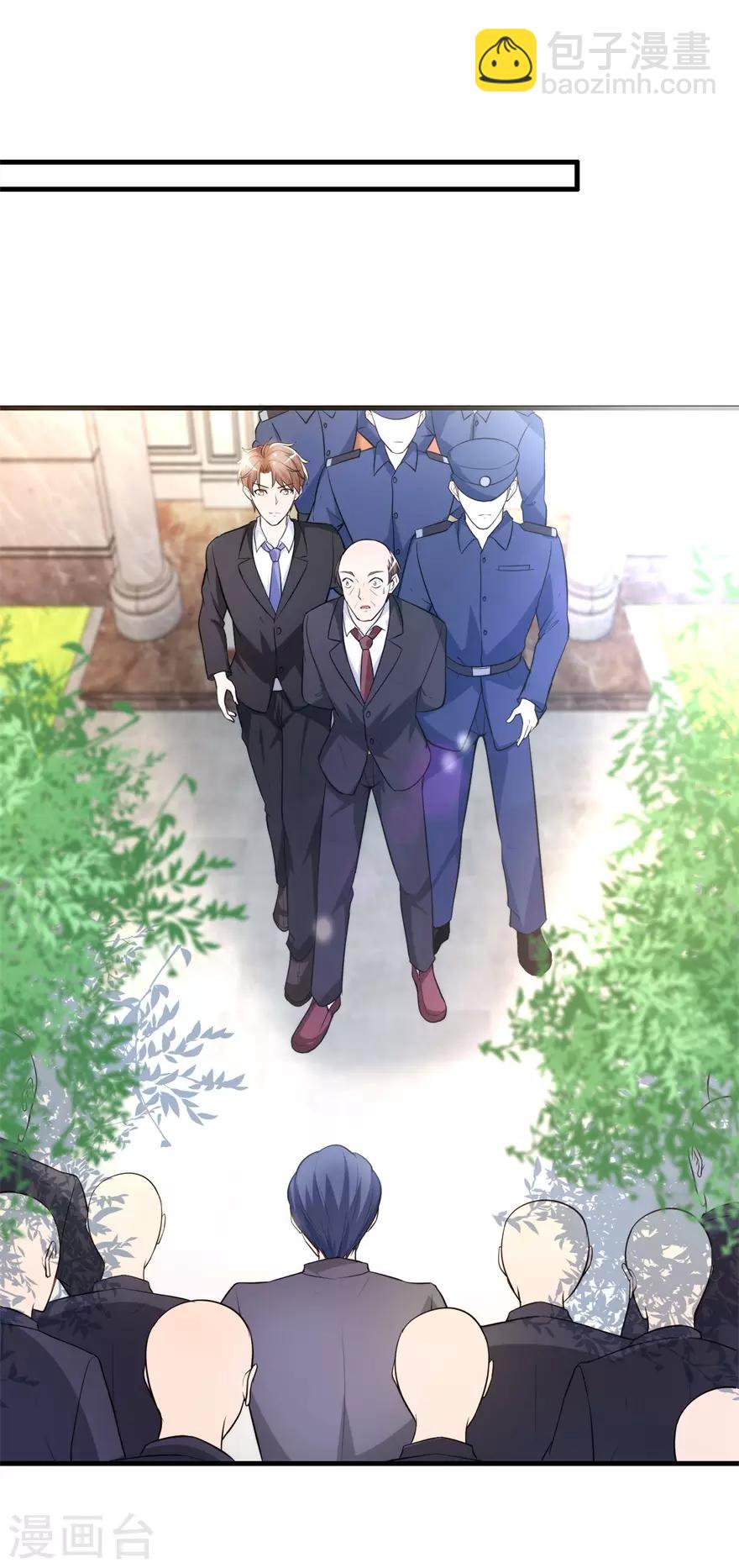 第133话 鱼死网破-第137话