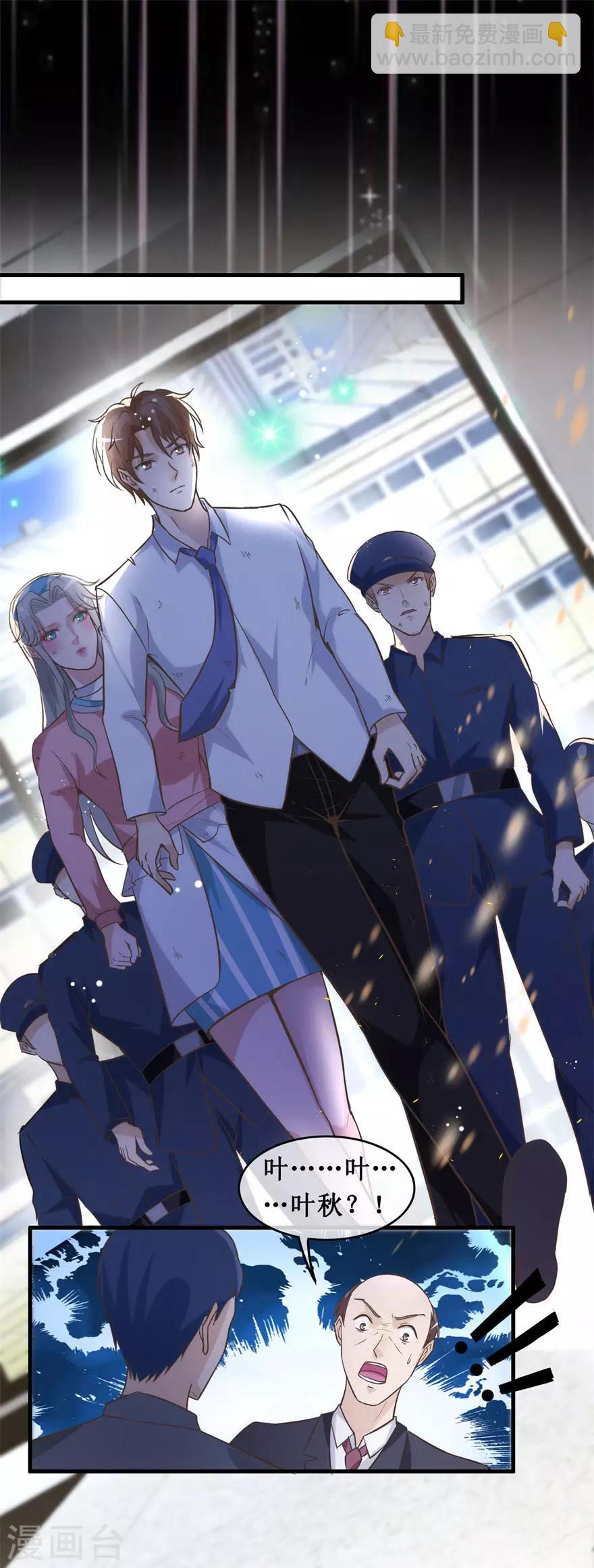 第135话 大火-第139话