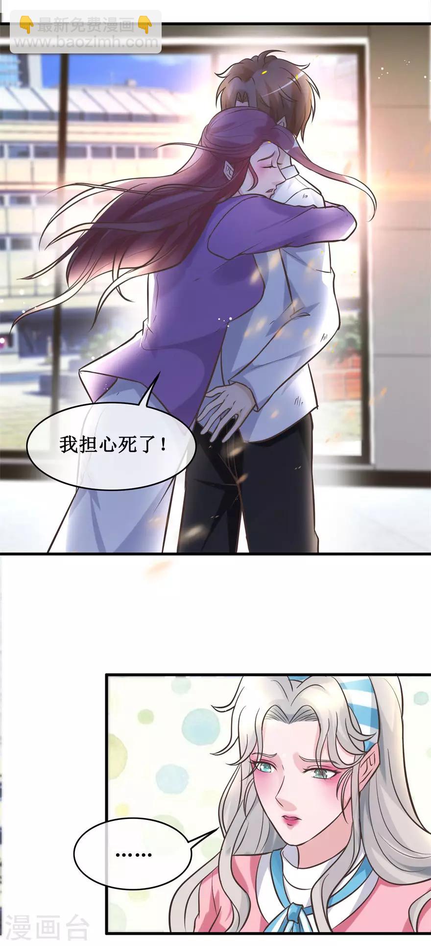 第135话 大火-第139话