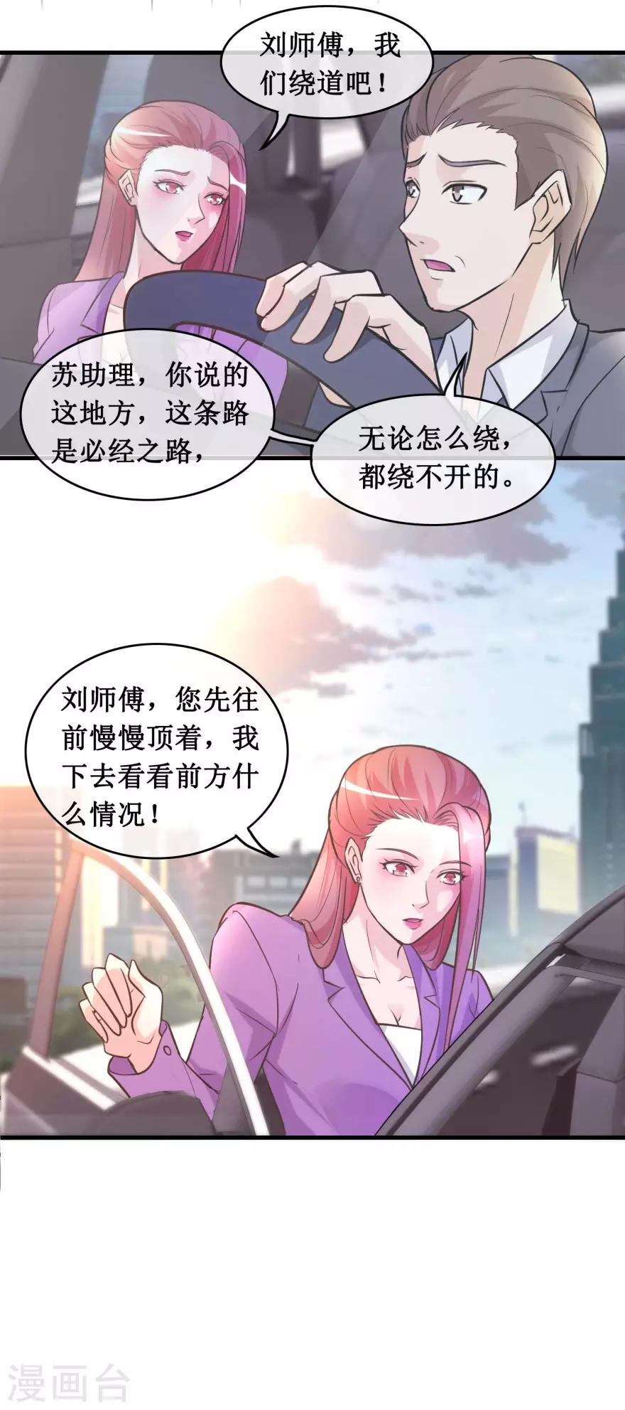 第135话 大火-第139话