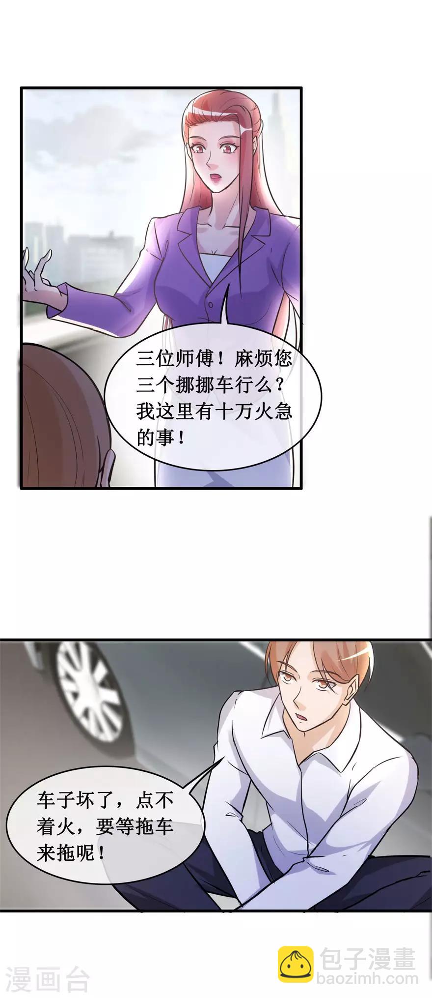 第135话 大火-第139话