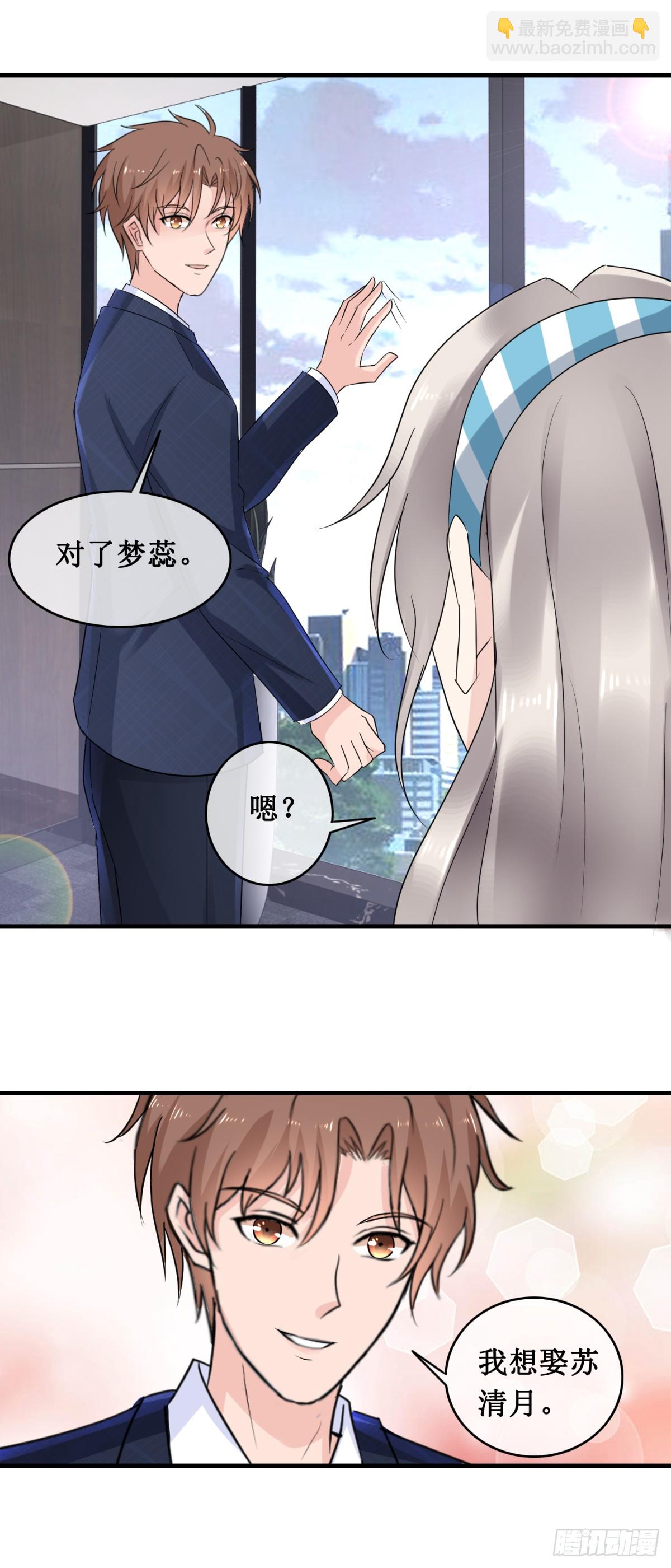 第145话 完结篇-第149话