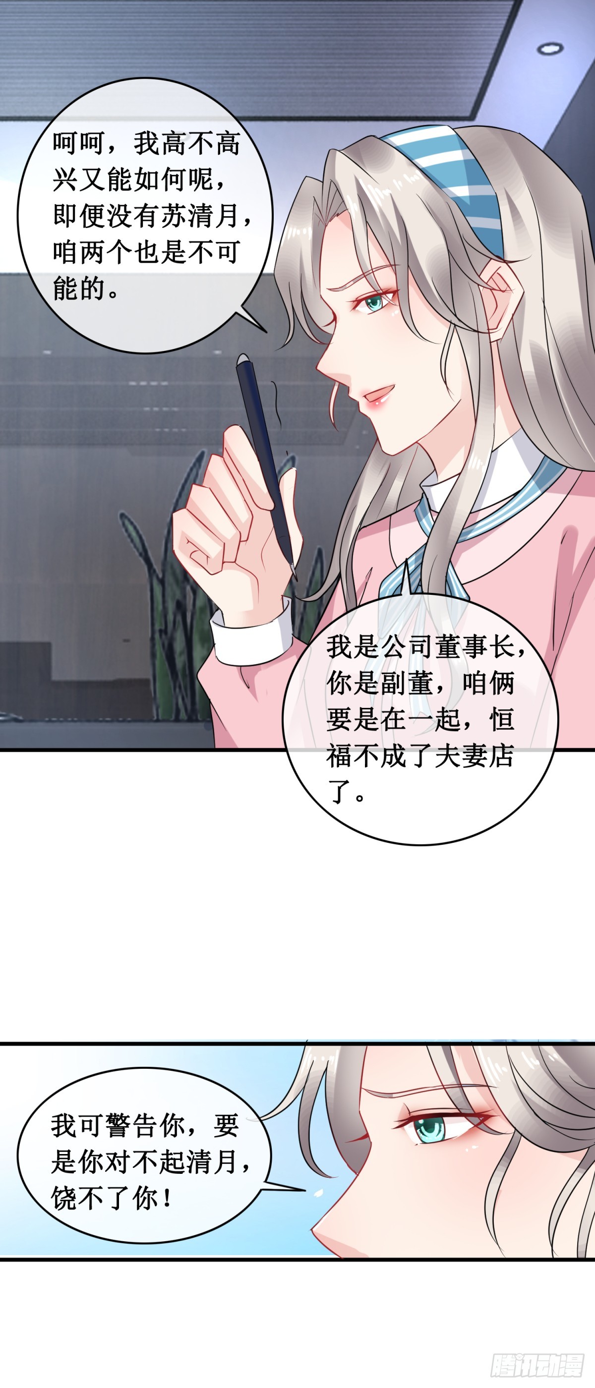 第145话 完结篇-第149话