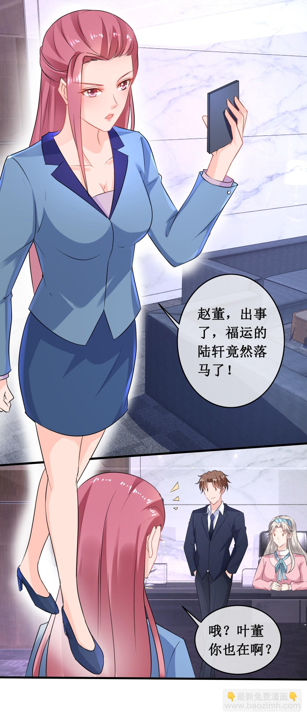 第145话 完结篇-第149话
