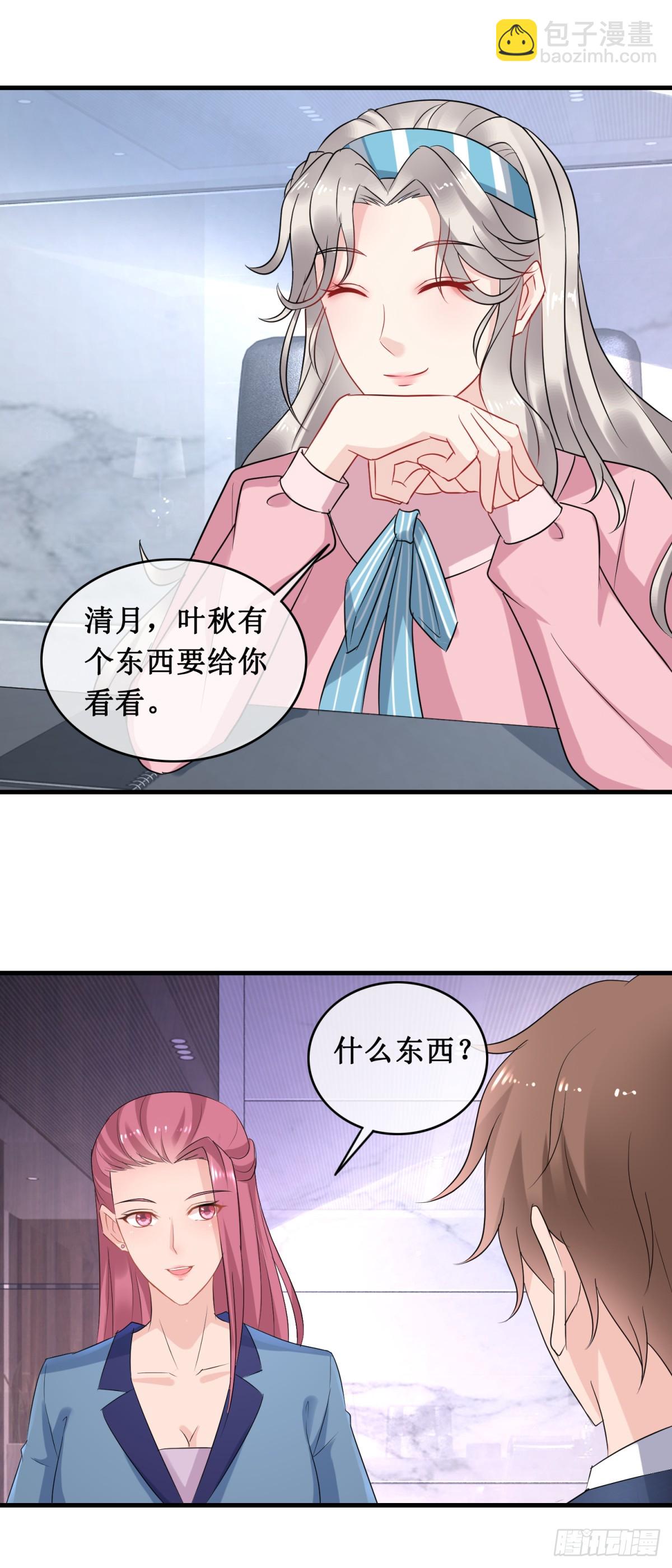 第145话 完结篇-第149话