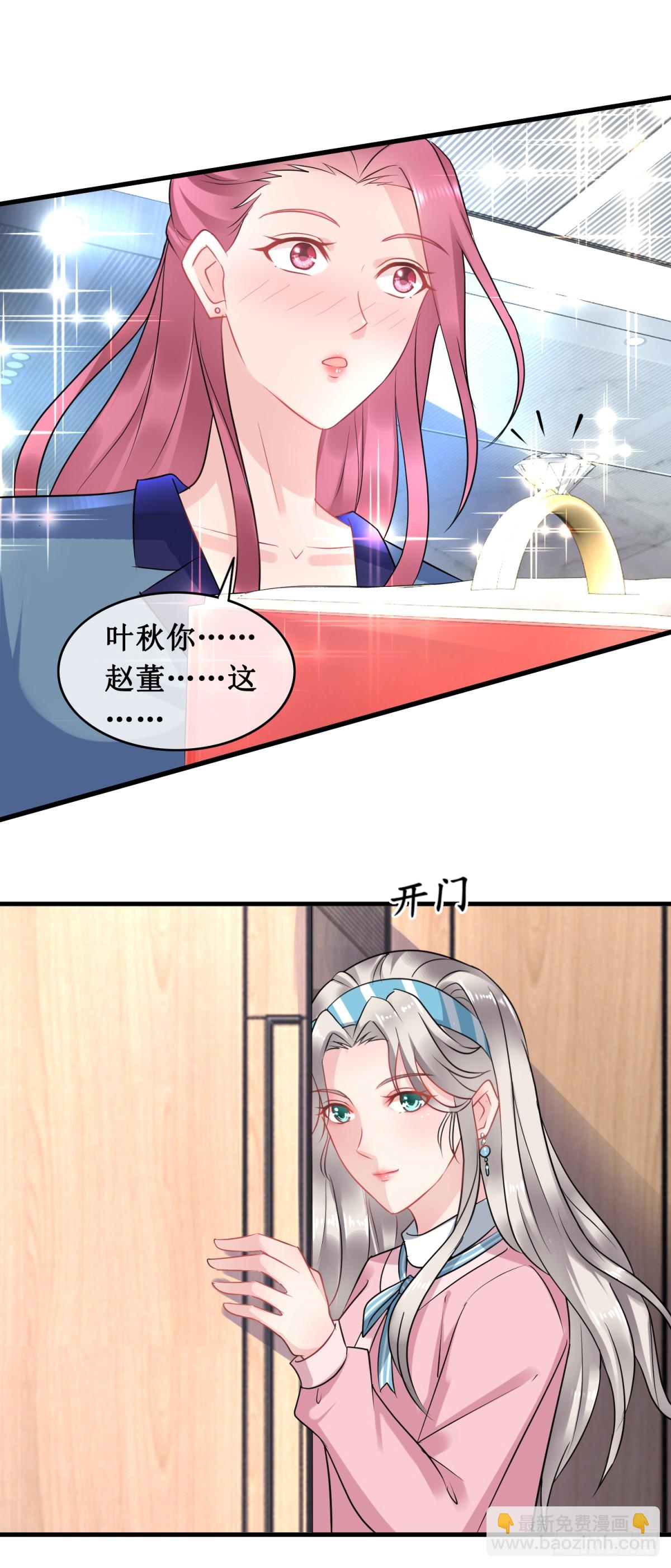 第145话 完结篇-第149话