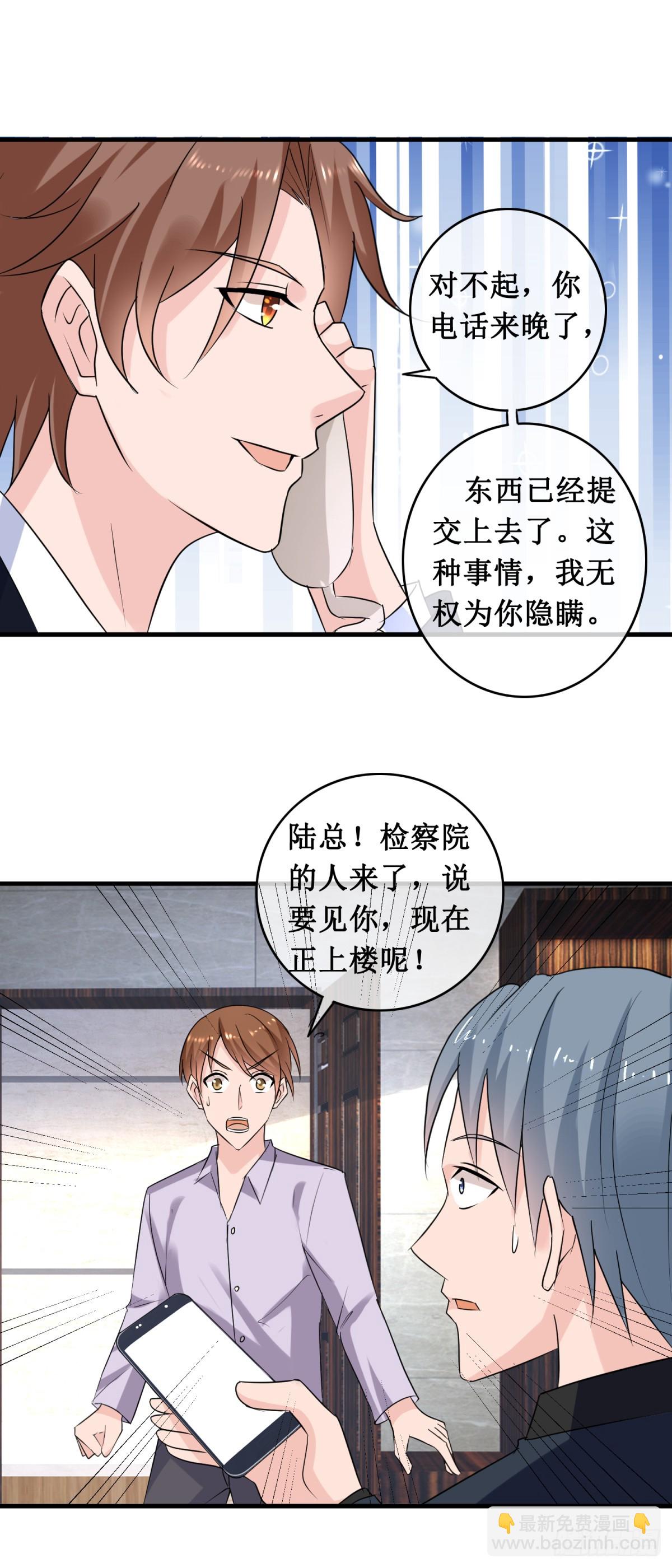 第145话 完结篇-第149话