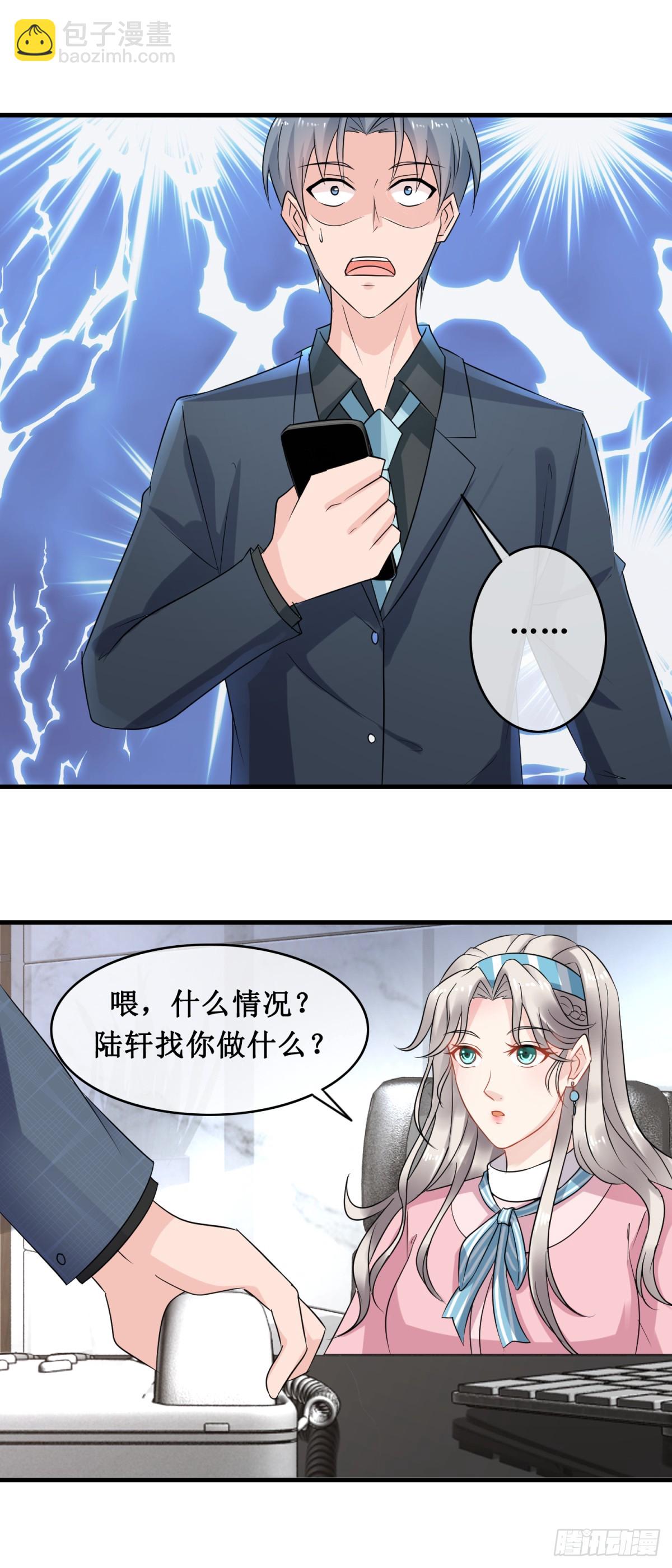 第145话 完结篇-第149话