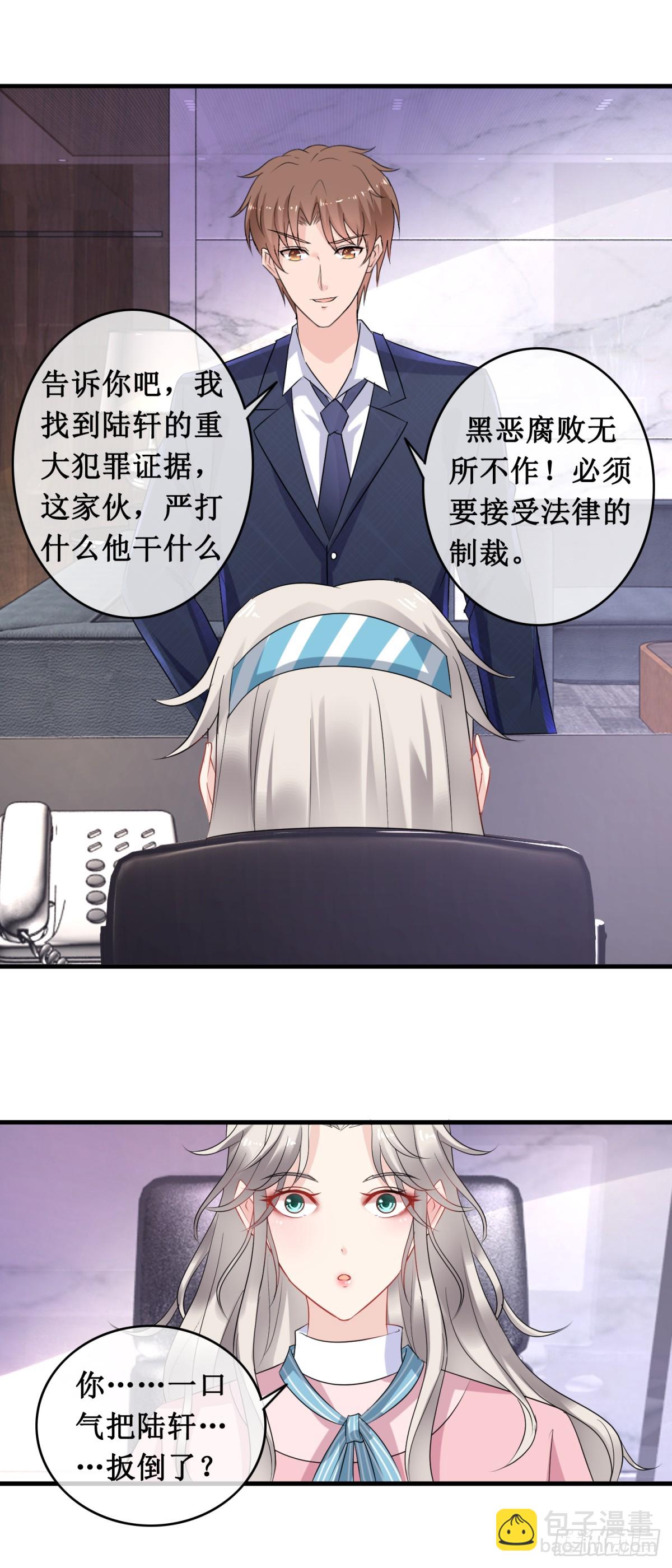 第145话 完结篇-第149话