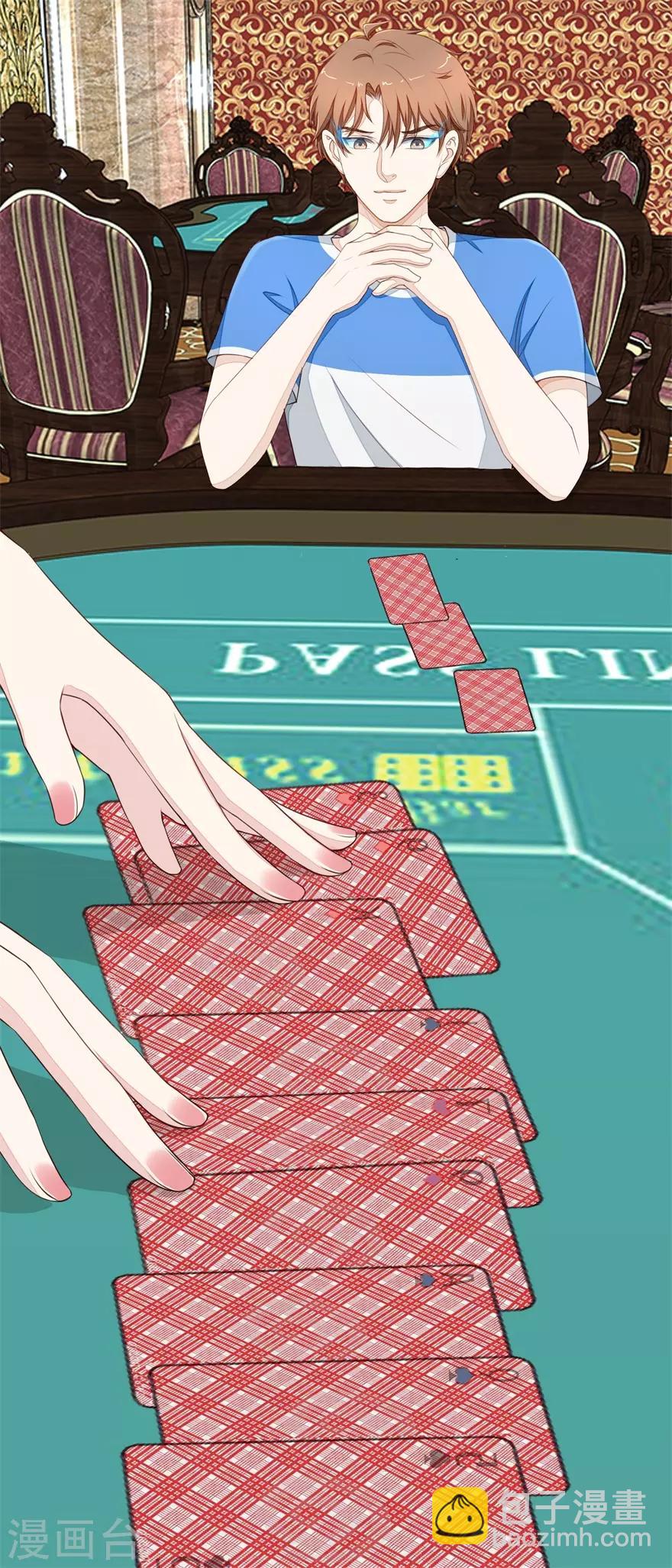 第33话 连胜-第33话