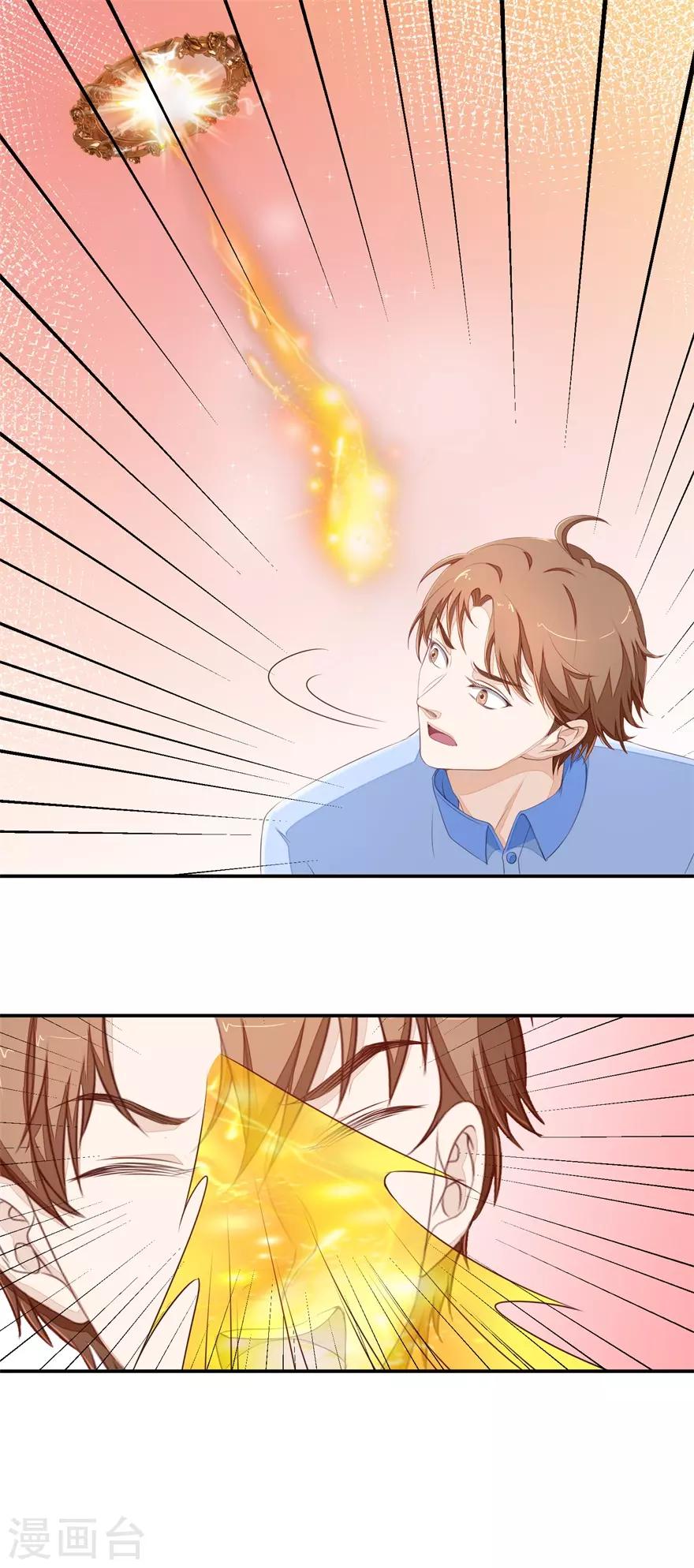 第44话 拜师-第45话