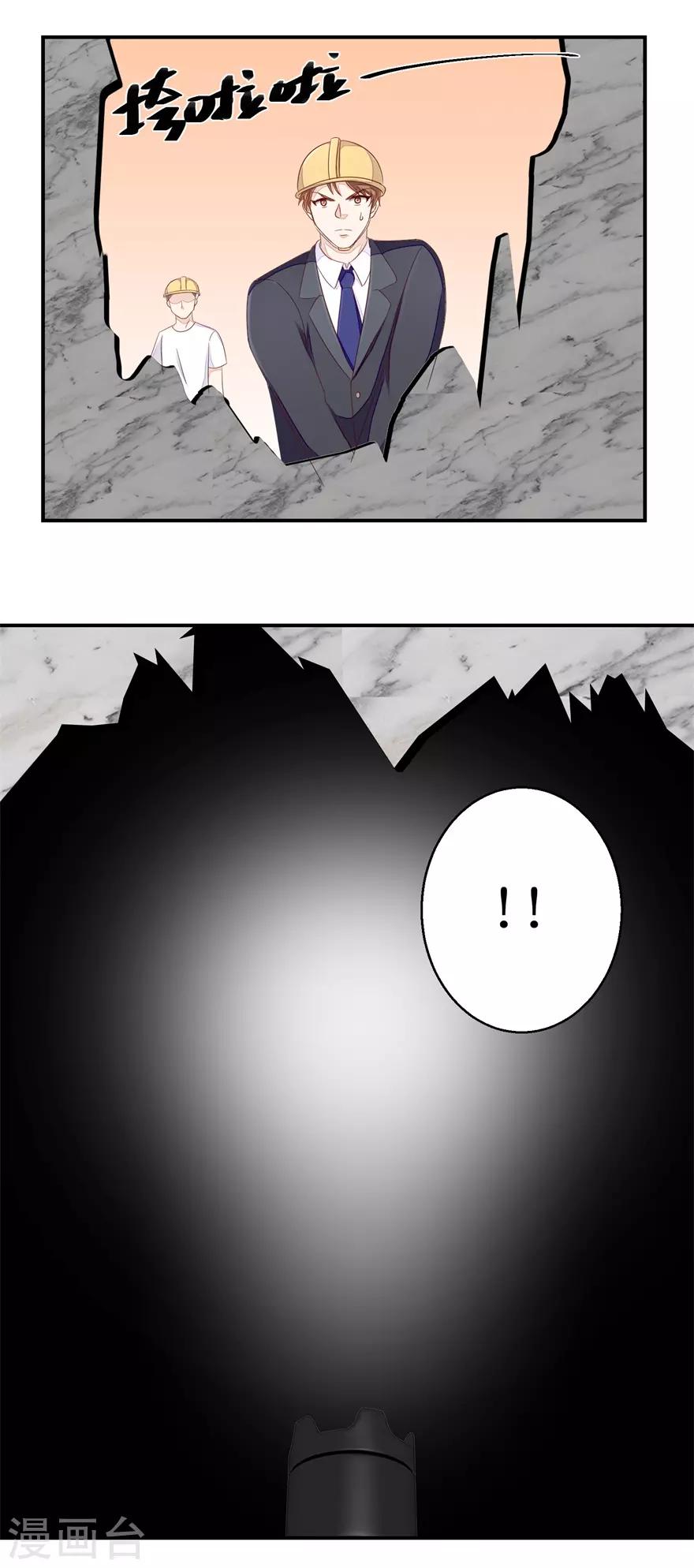 第57话 库房暗室-第59话