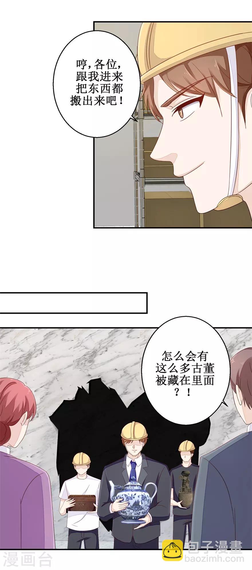第57话 库房暗室-第59话