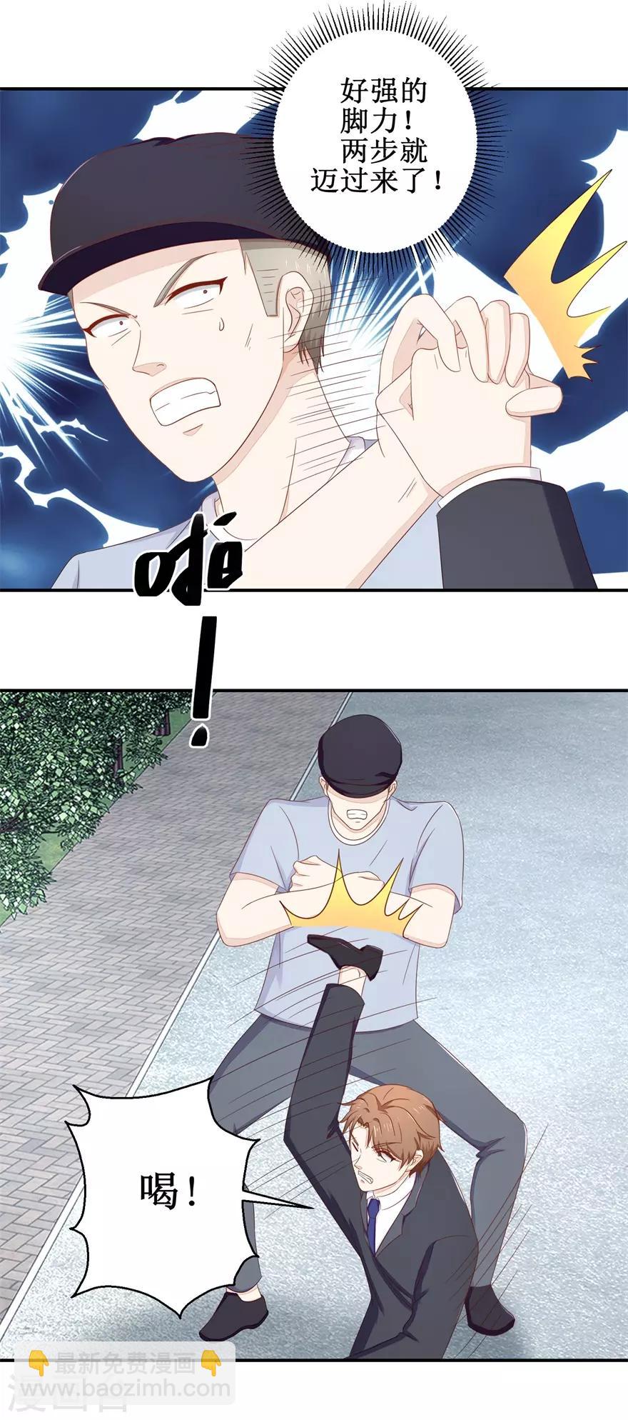 第59话 以命相搏-第61话