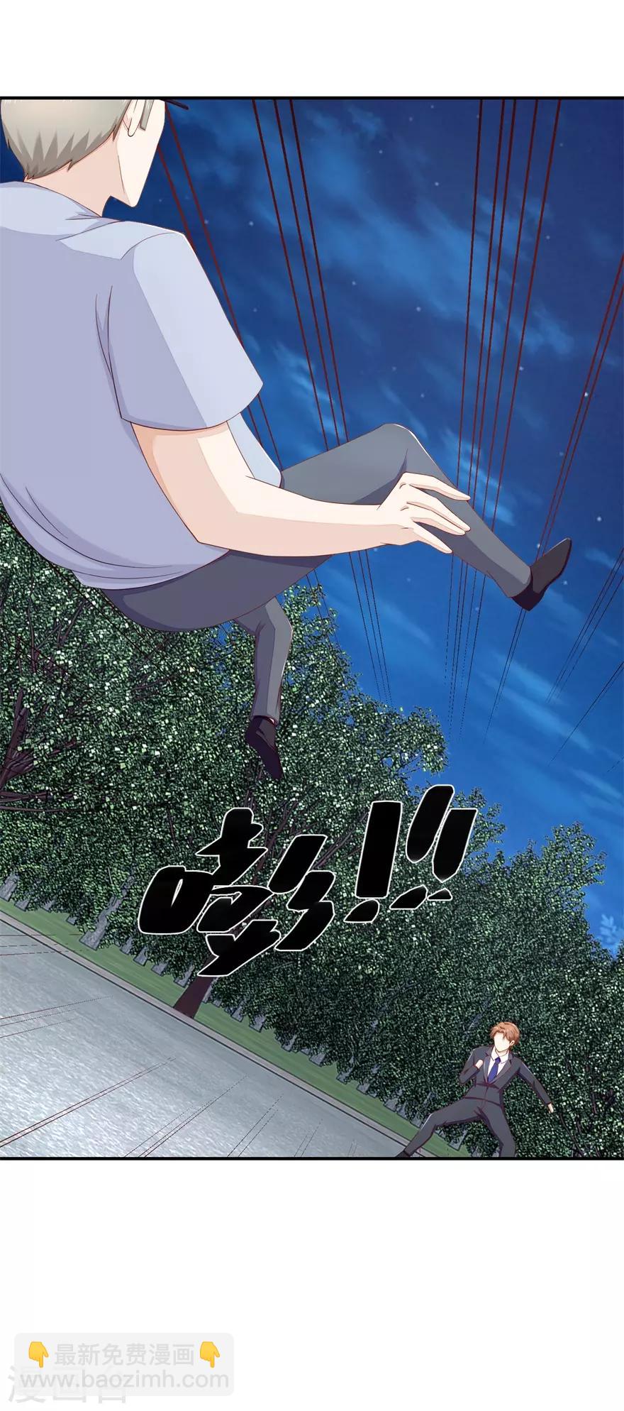 第59话 以命相搏-第61话