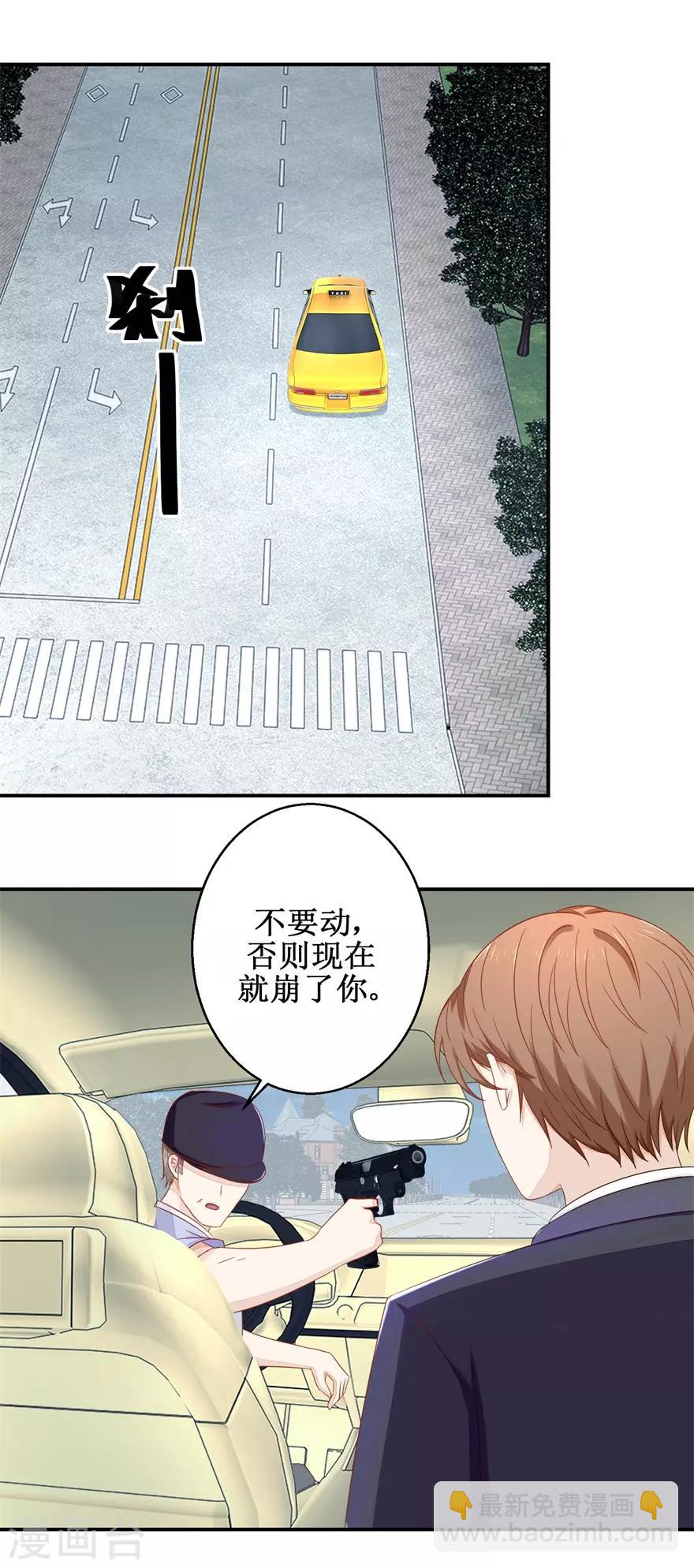 第59话 以命相搏-第61话