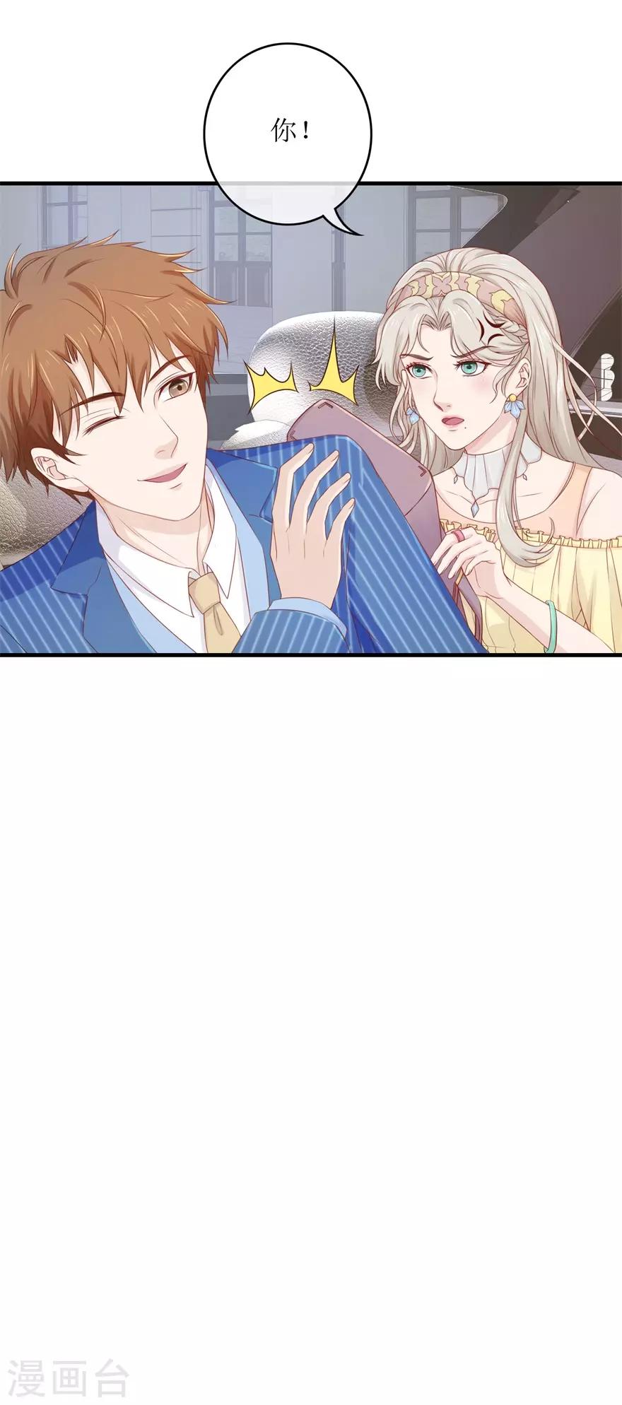 第87话 教训-第91话