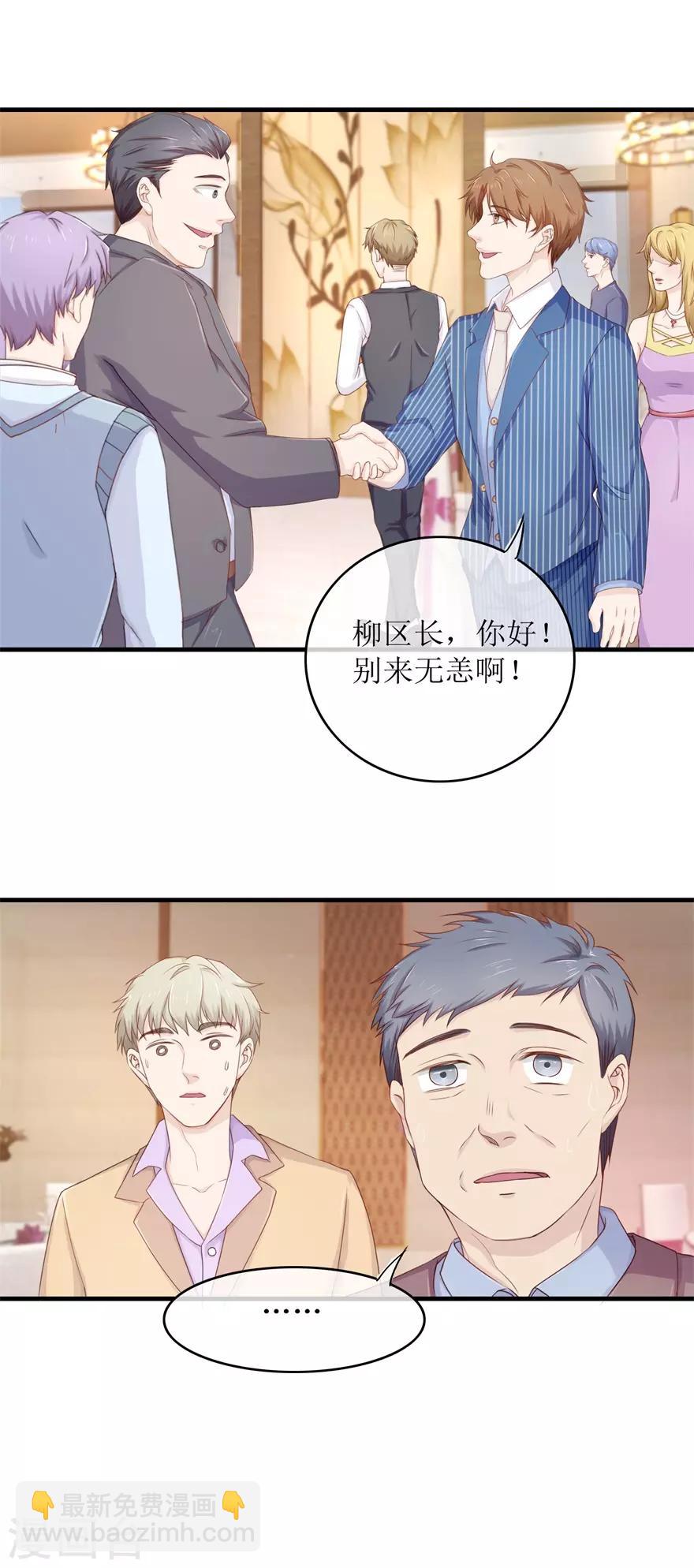 第87话 教训-第91话
