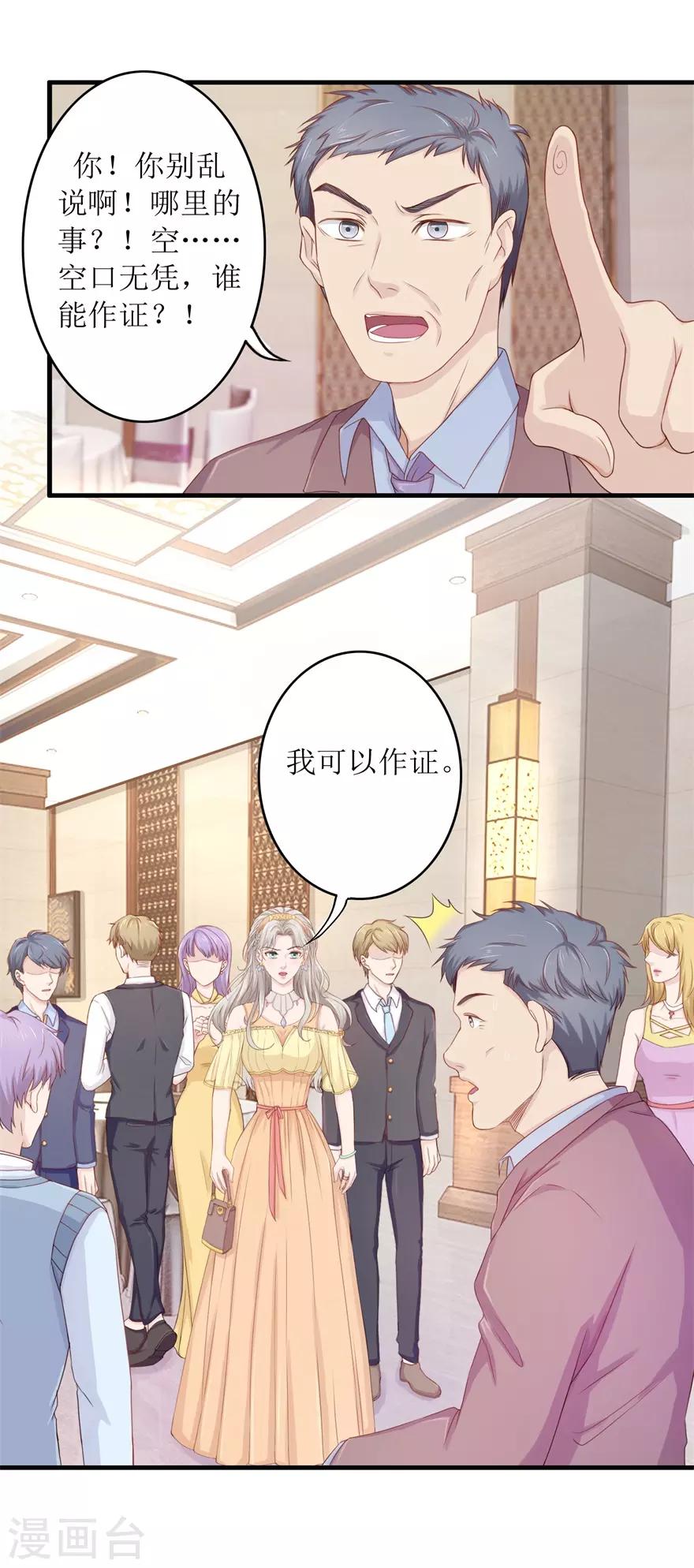 第87话 教训-第91话
