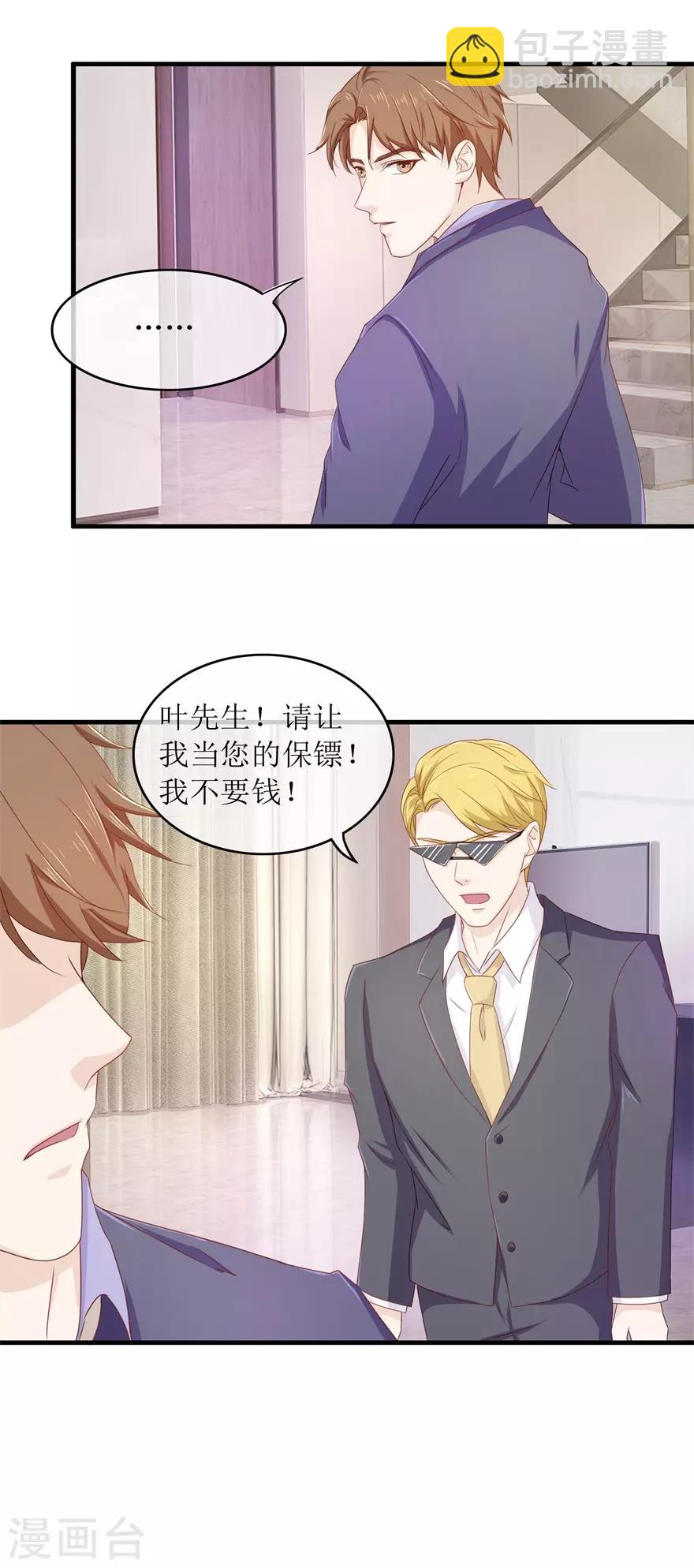 第89话 雷玲玲苏醒-第93话