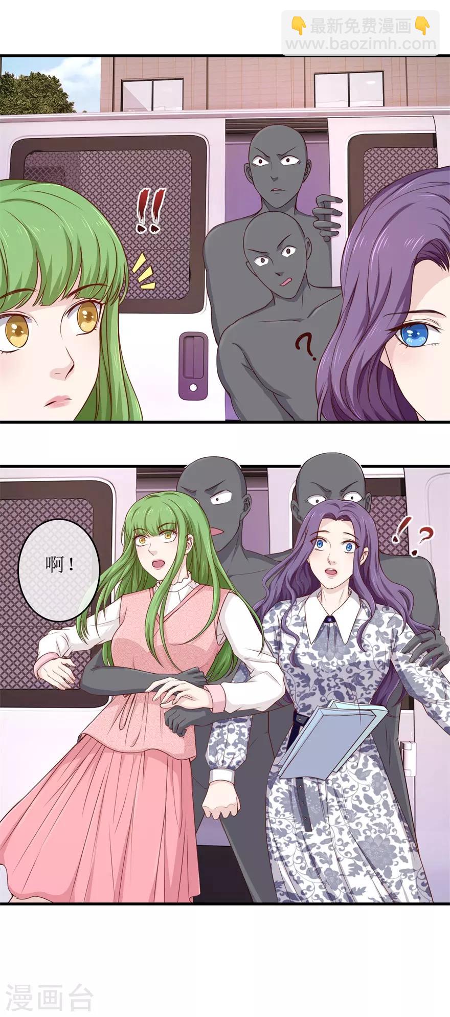 第97话 教训-第101话