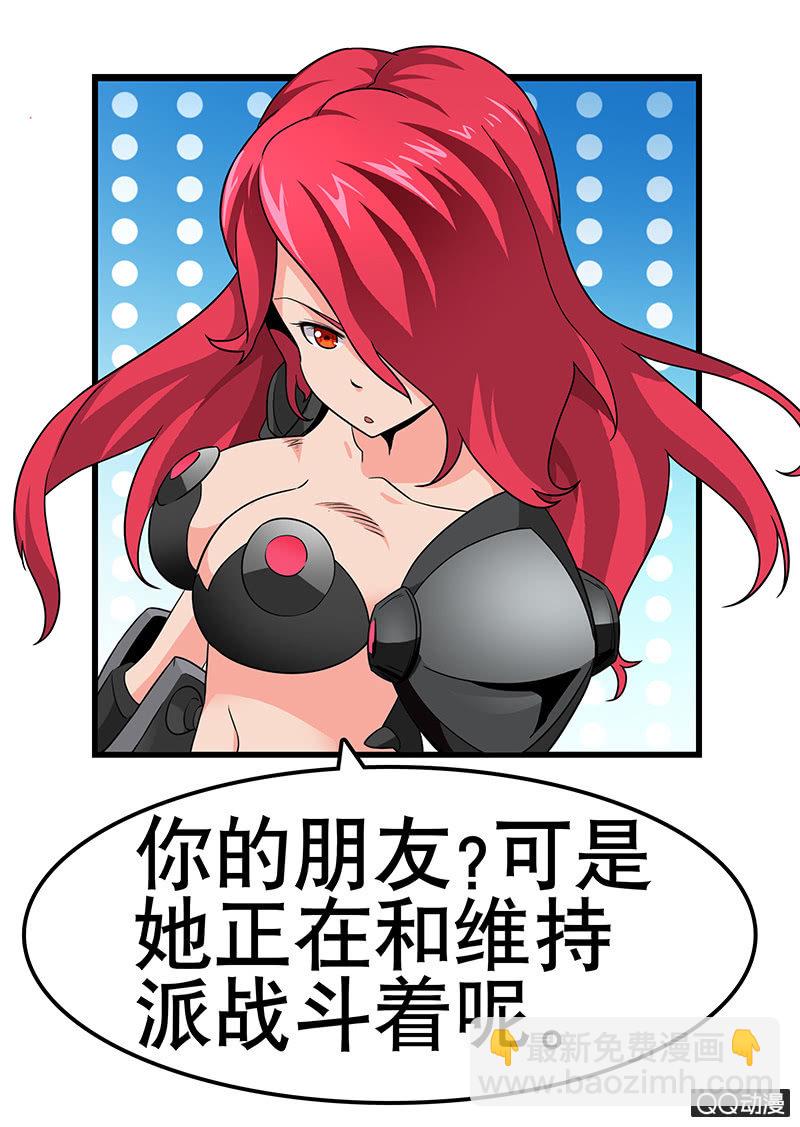 第十一话 天选者！重置！-第11话