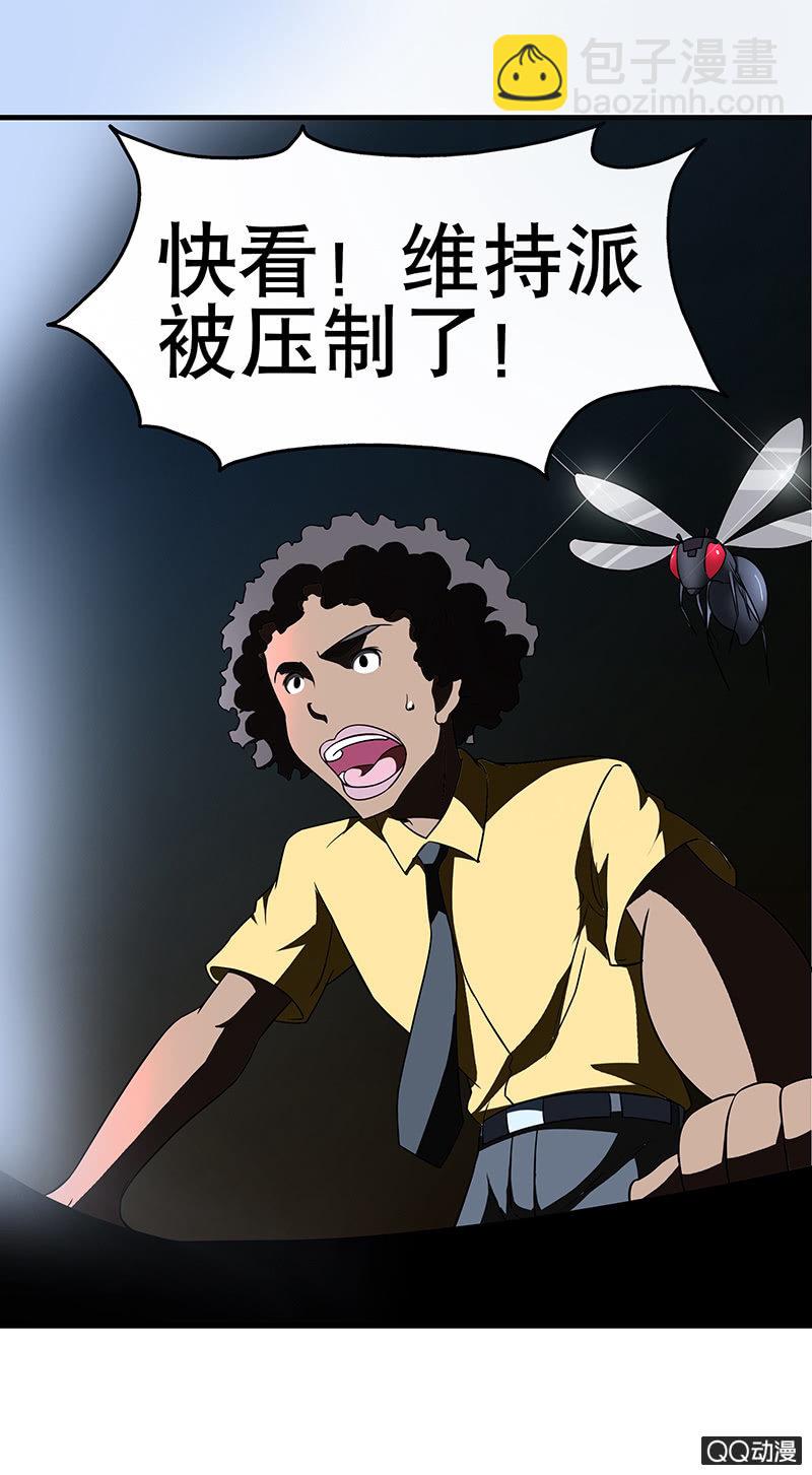第十一话 天选者！重置！-第11话