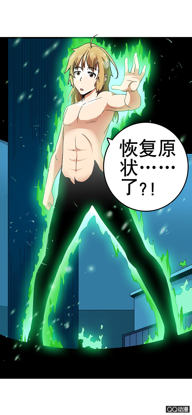 第十一话 天选者！重置！-第11话