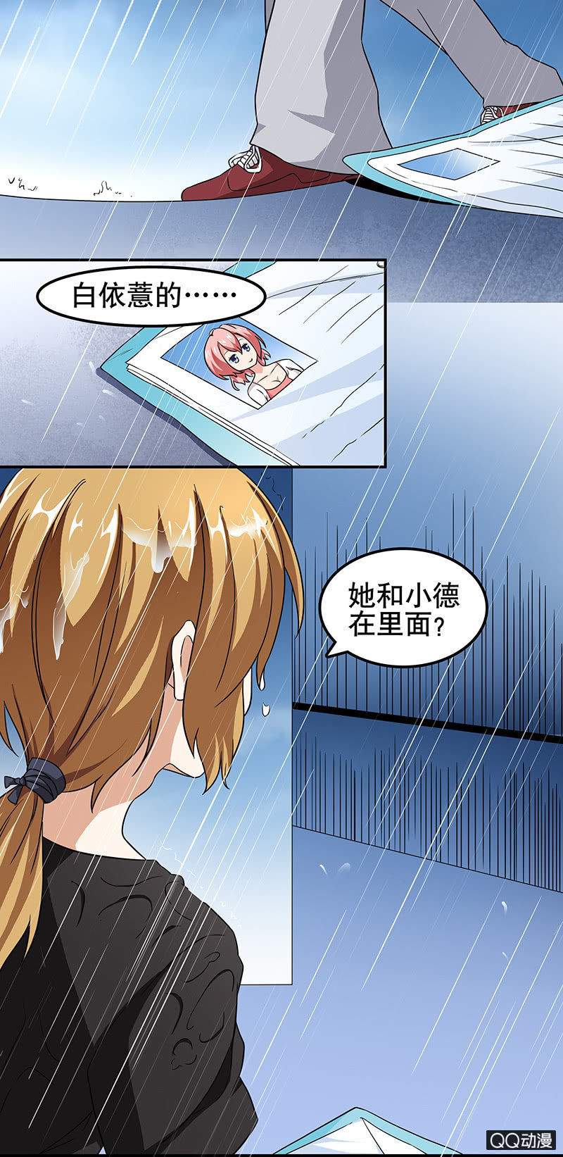 第十一话 天选者！重置！-第11话