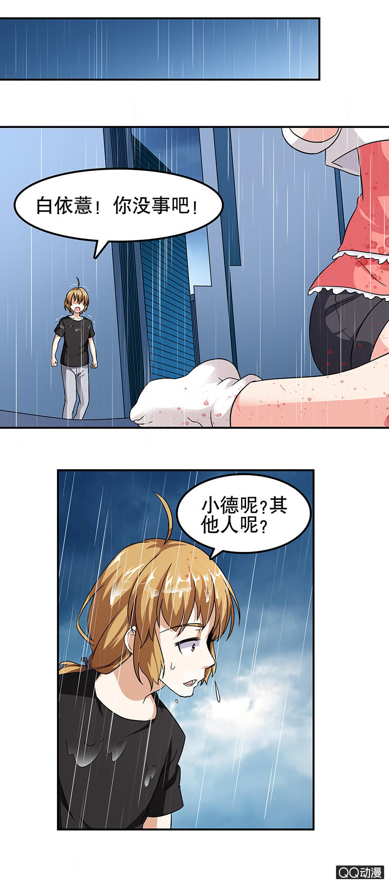 第十一话 天选者！重置！-第11话