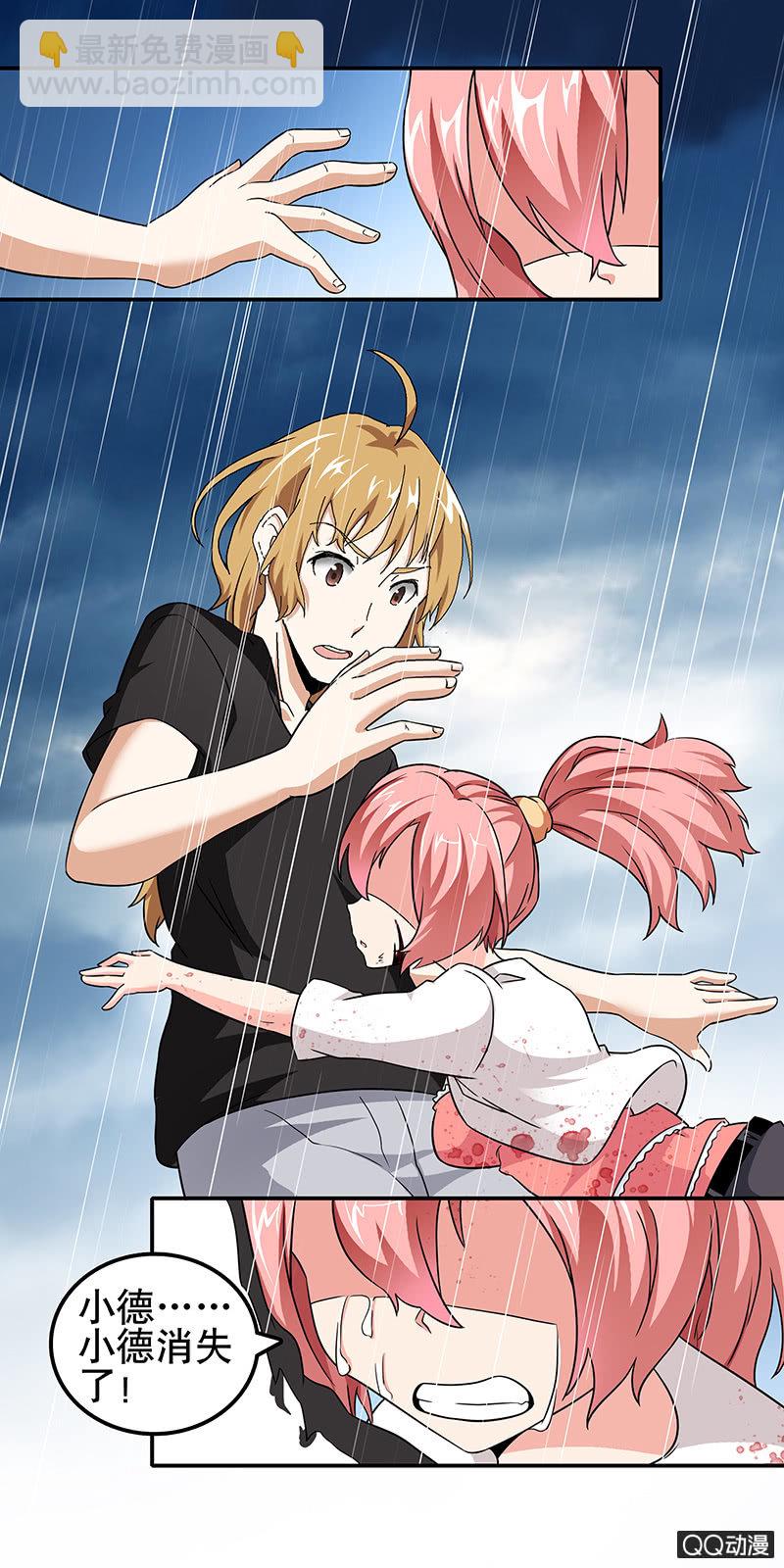 第十一话 天选者！重置！-第11话