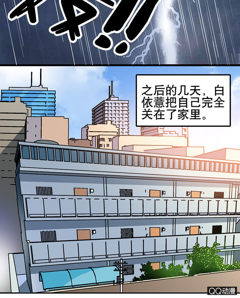 第十一话 天选者！重置！-第11话