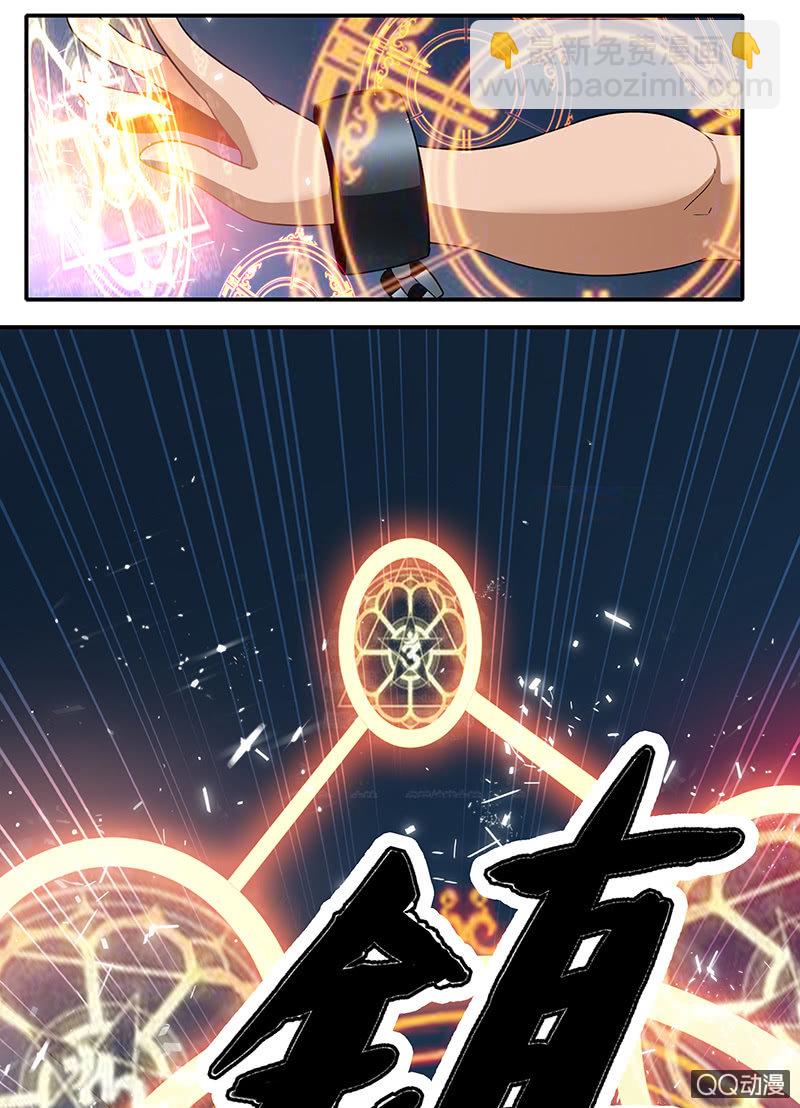 第13话 变身！例外之人！！-第13话