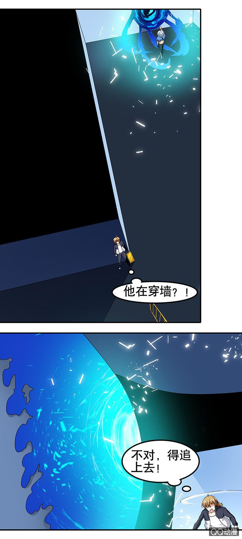 第13话 变身！例外之人！！-第13话