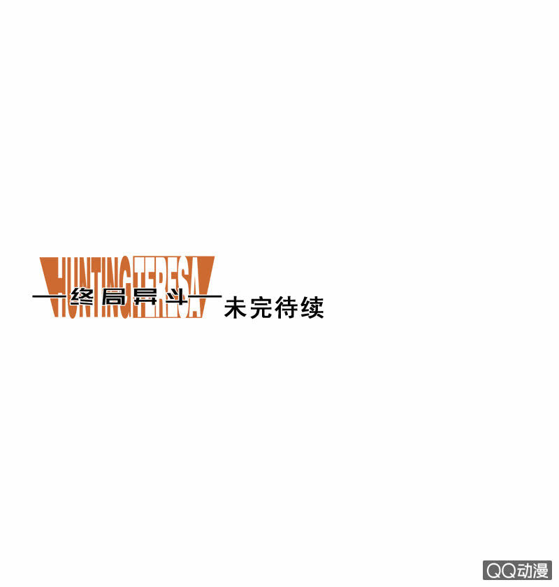 第13话 变身！例外之人！！-第13话
