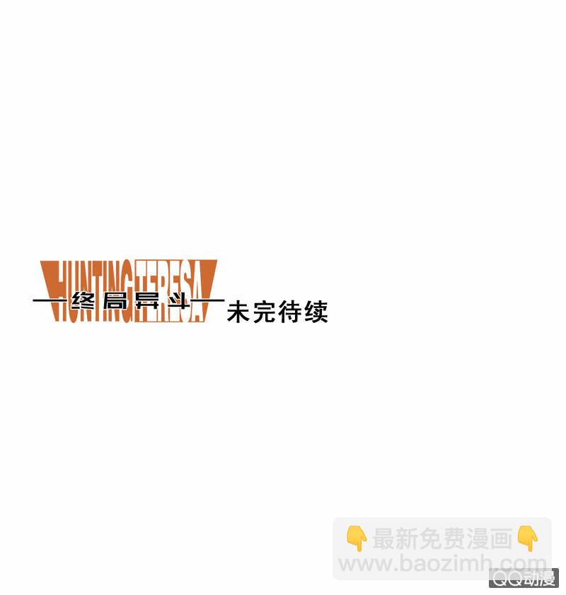 第十六话  少女与黑暗-第17话