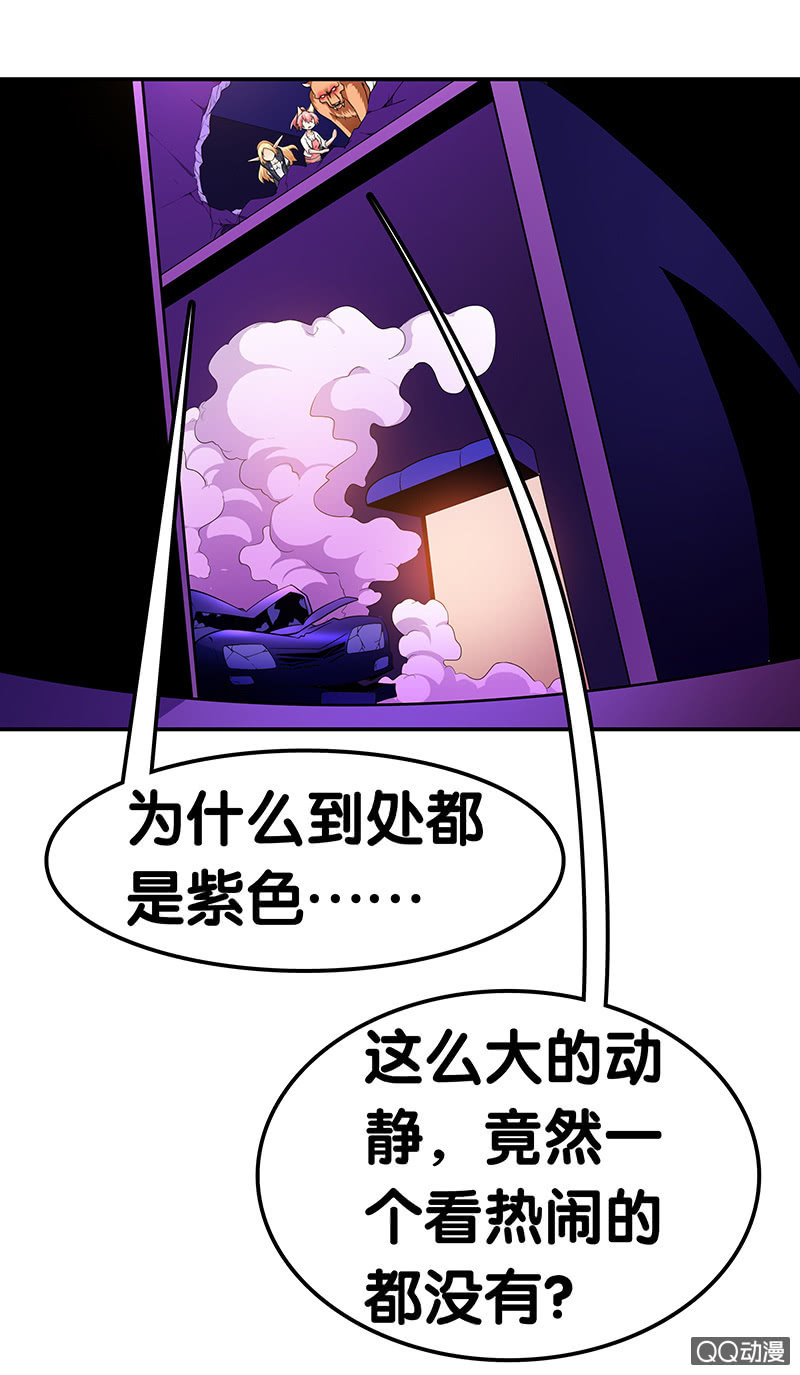 第二十话  &ldquo;副本&rdquo;内外-第21话