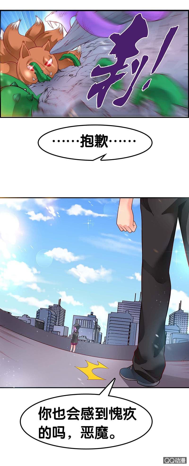 第二十二话 回溯-第23话