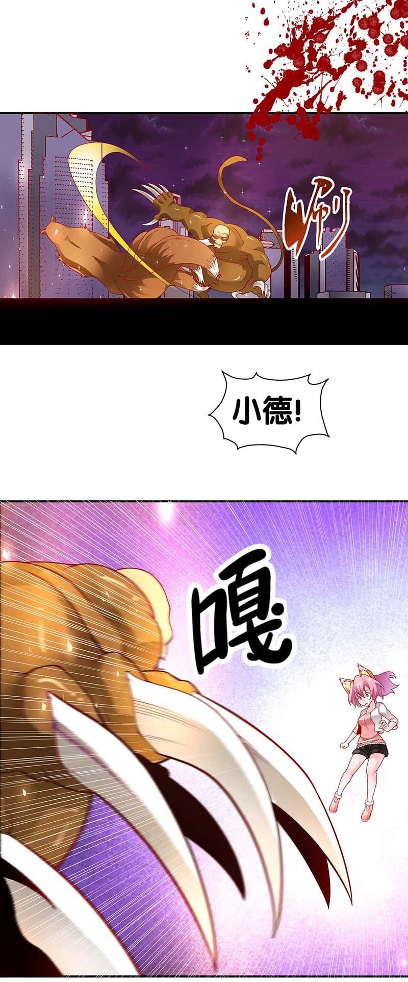 第24话 决裂-第25话