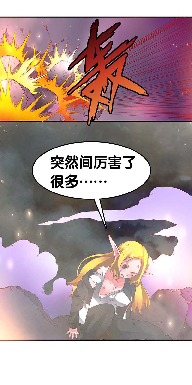 第24话 决裂-第25话