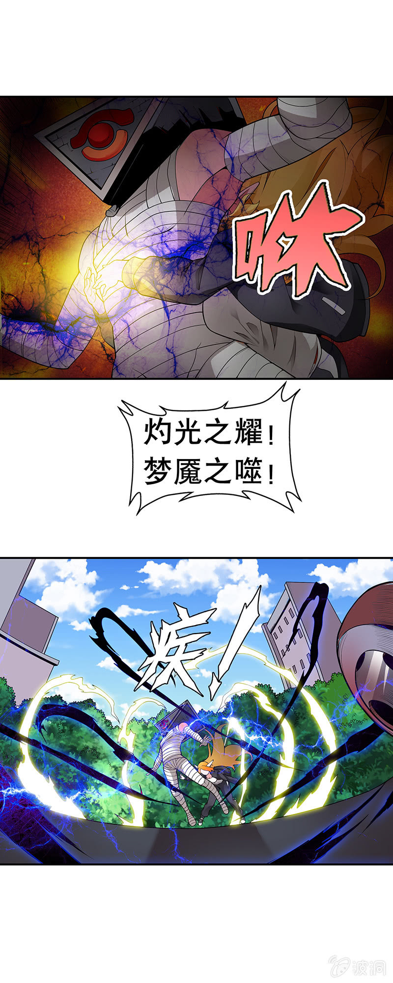 第三十话 新的规则-第31话