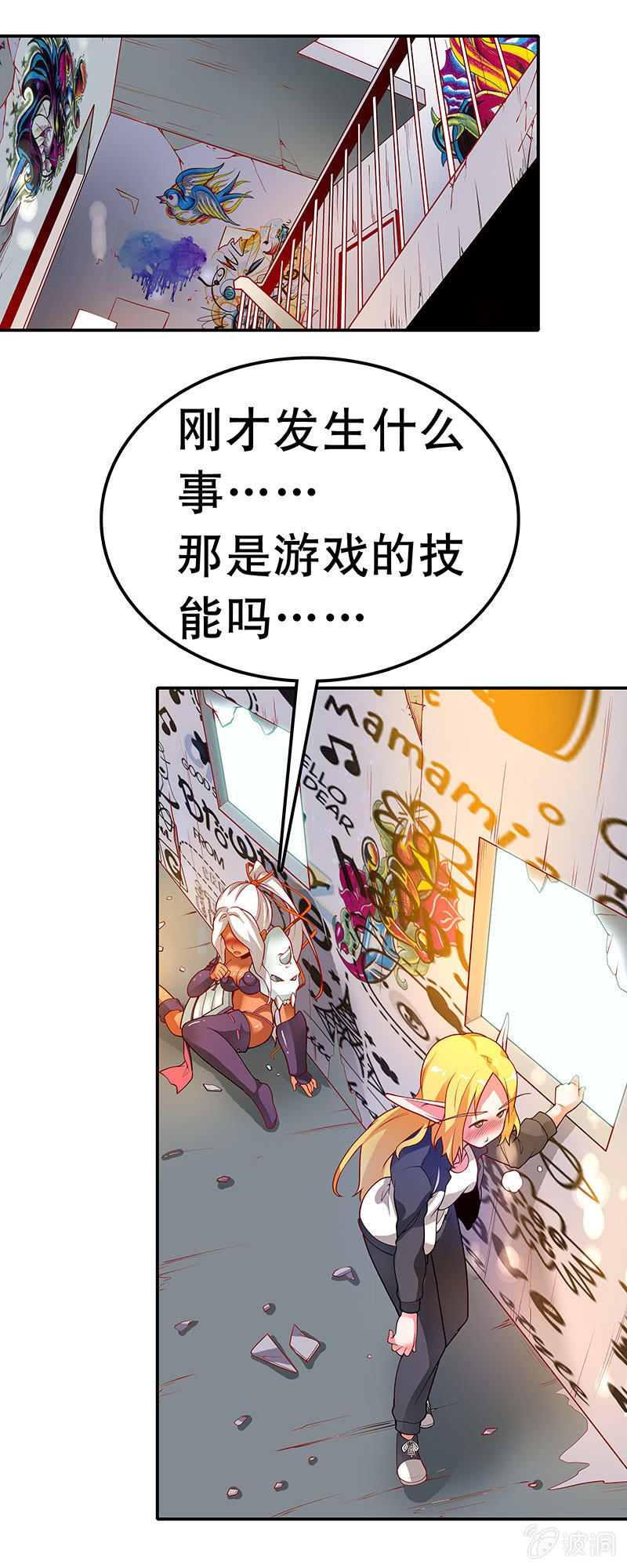 第三十话 新的规则-第31话
