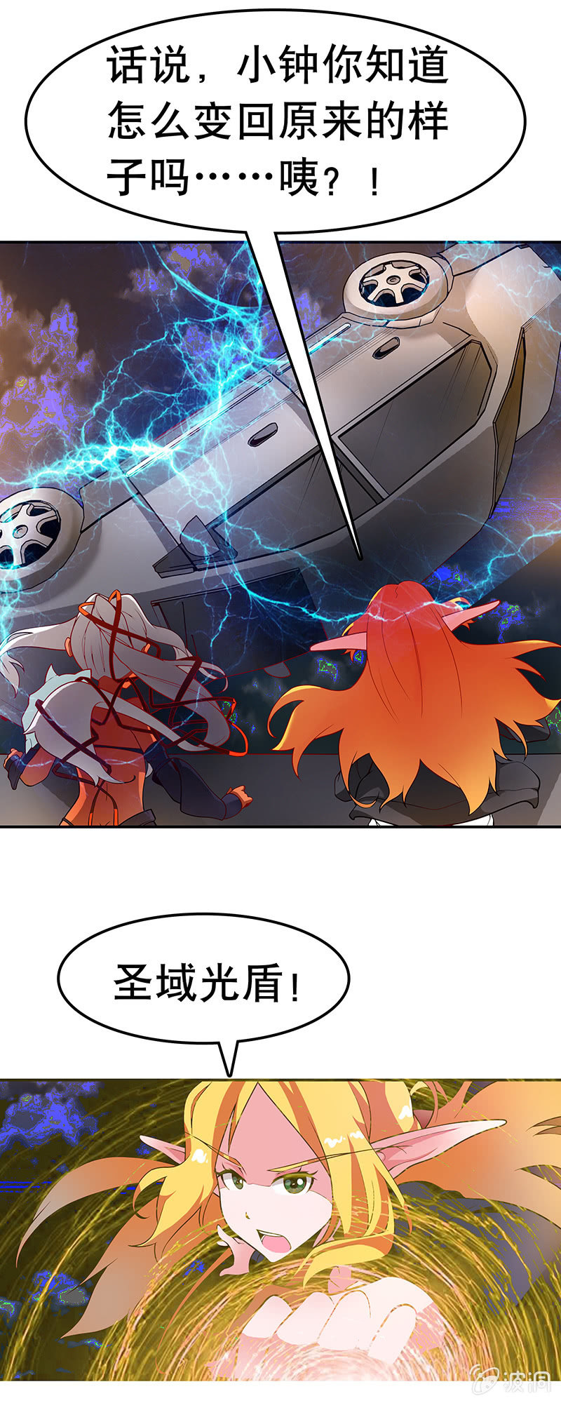 第三十话 新的规则-第31话