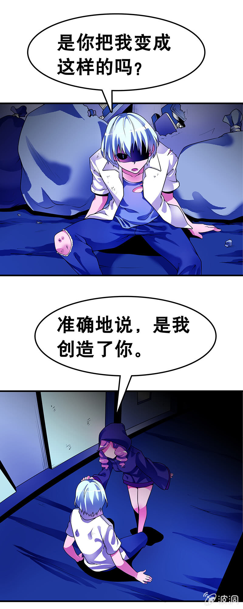 第三十四话 半成品的使命-第35话