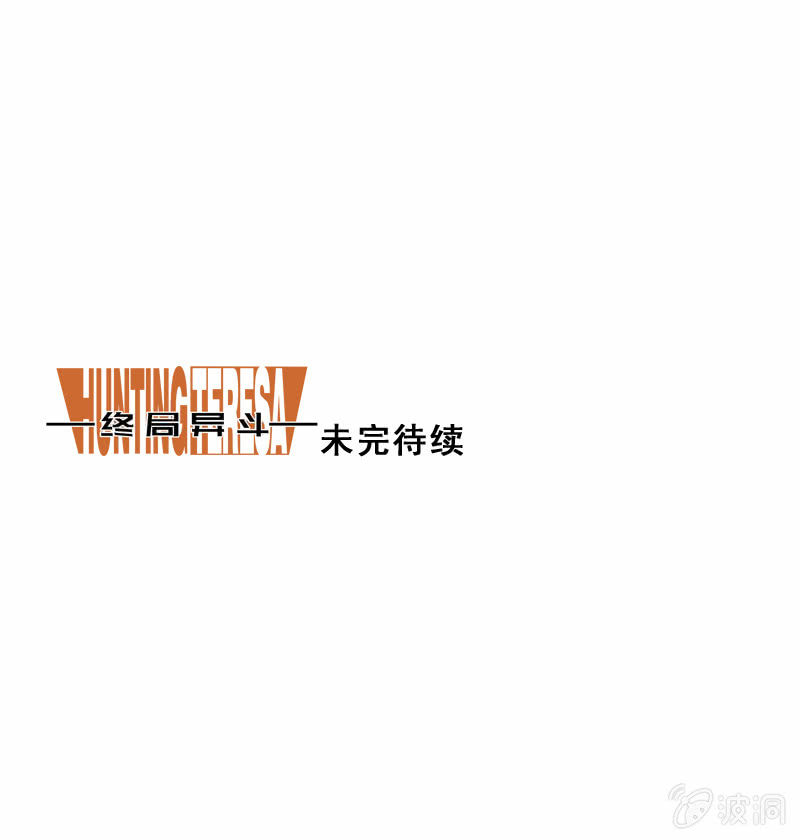 第三十六话  柯石楠的提议-第37话